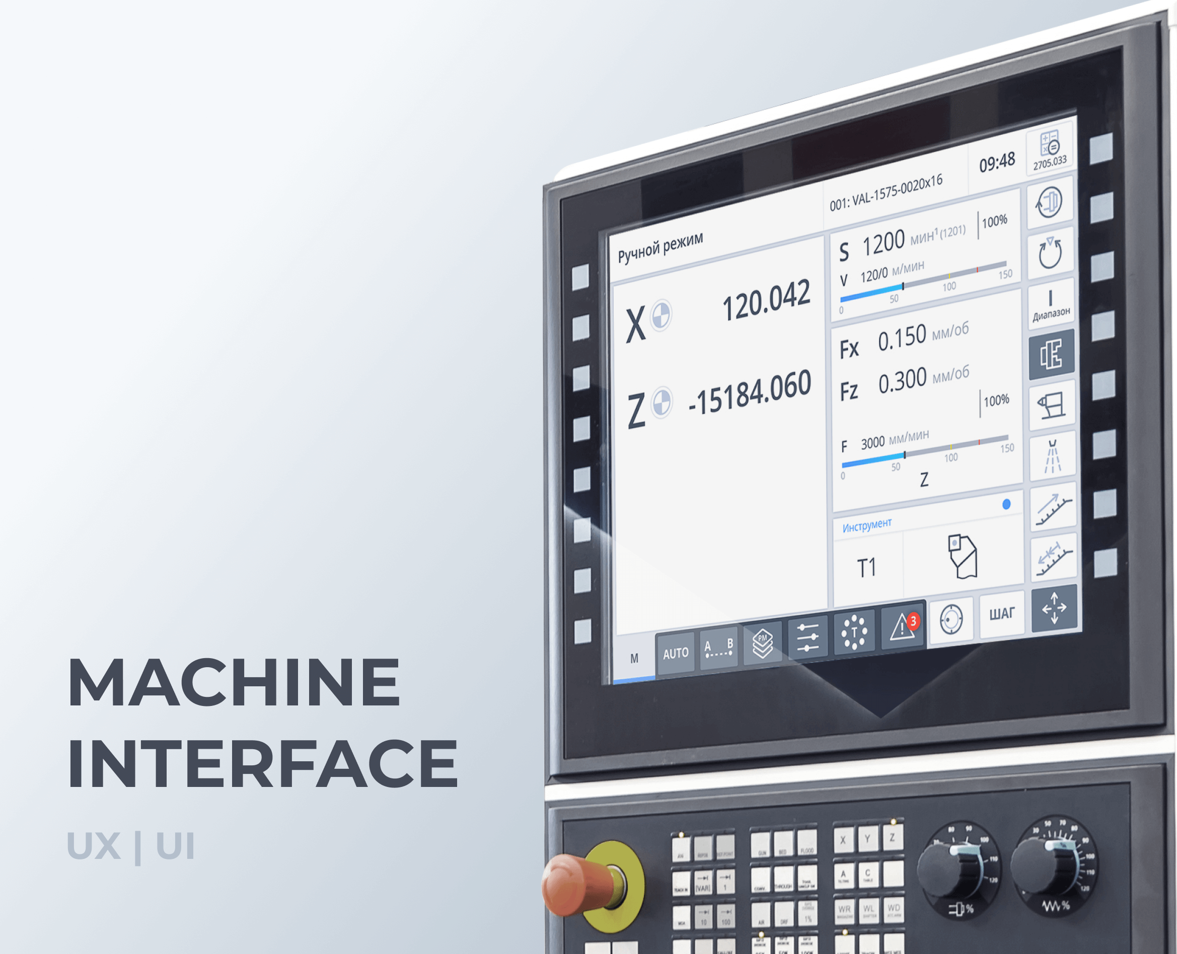 Дизайн интерфейса управления станком — Интерфейсы на Dprofile