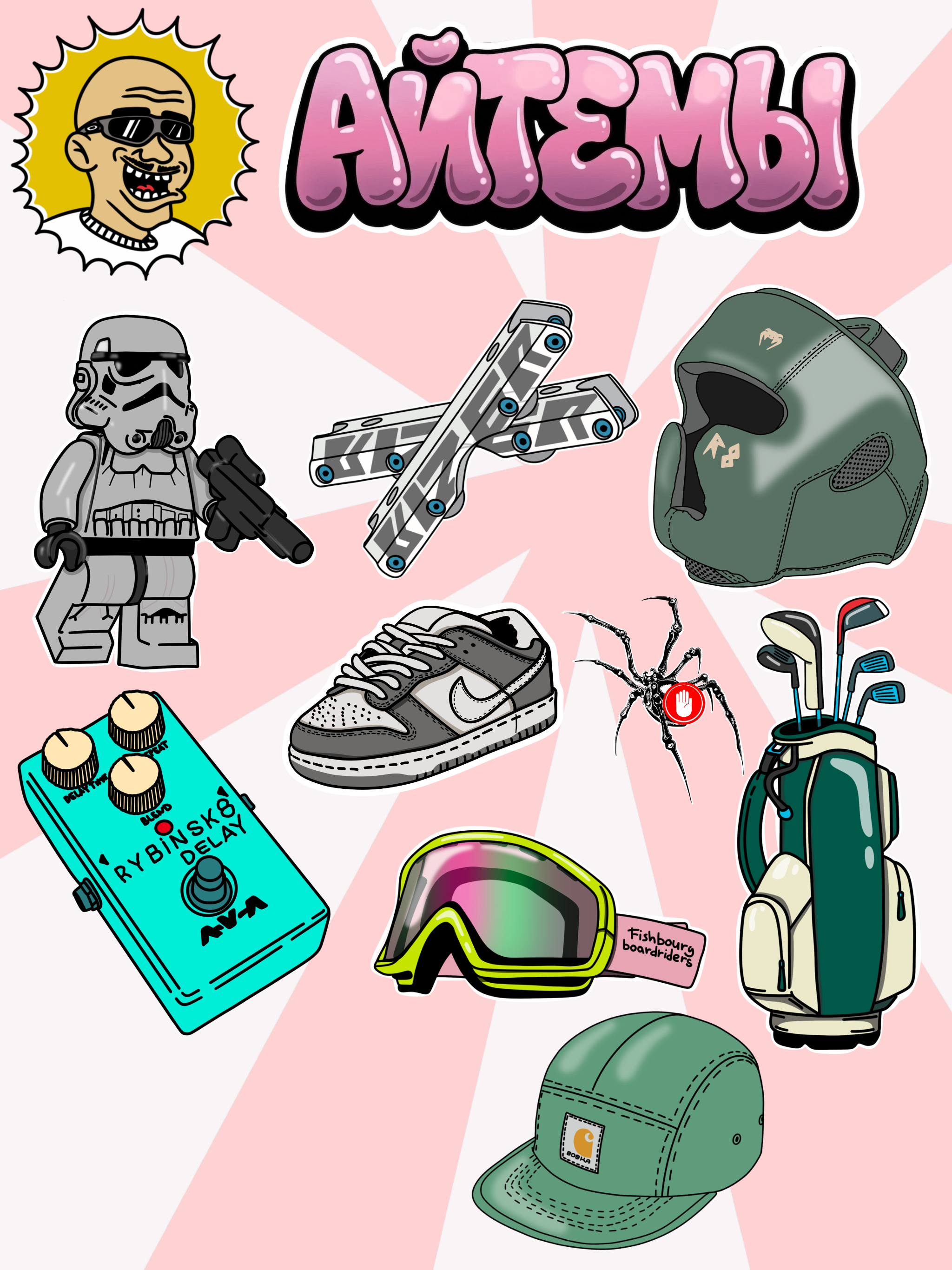 Друзья — Изображение №3 — Иллюстрация на Dprofile