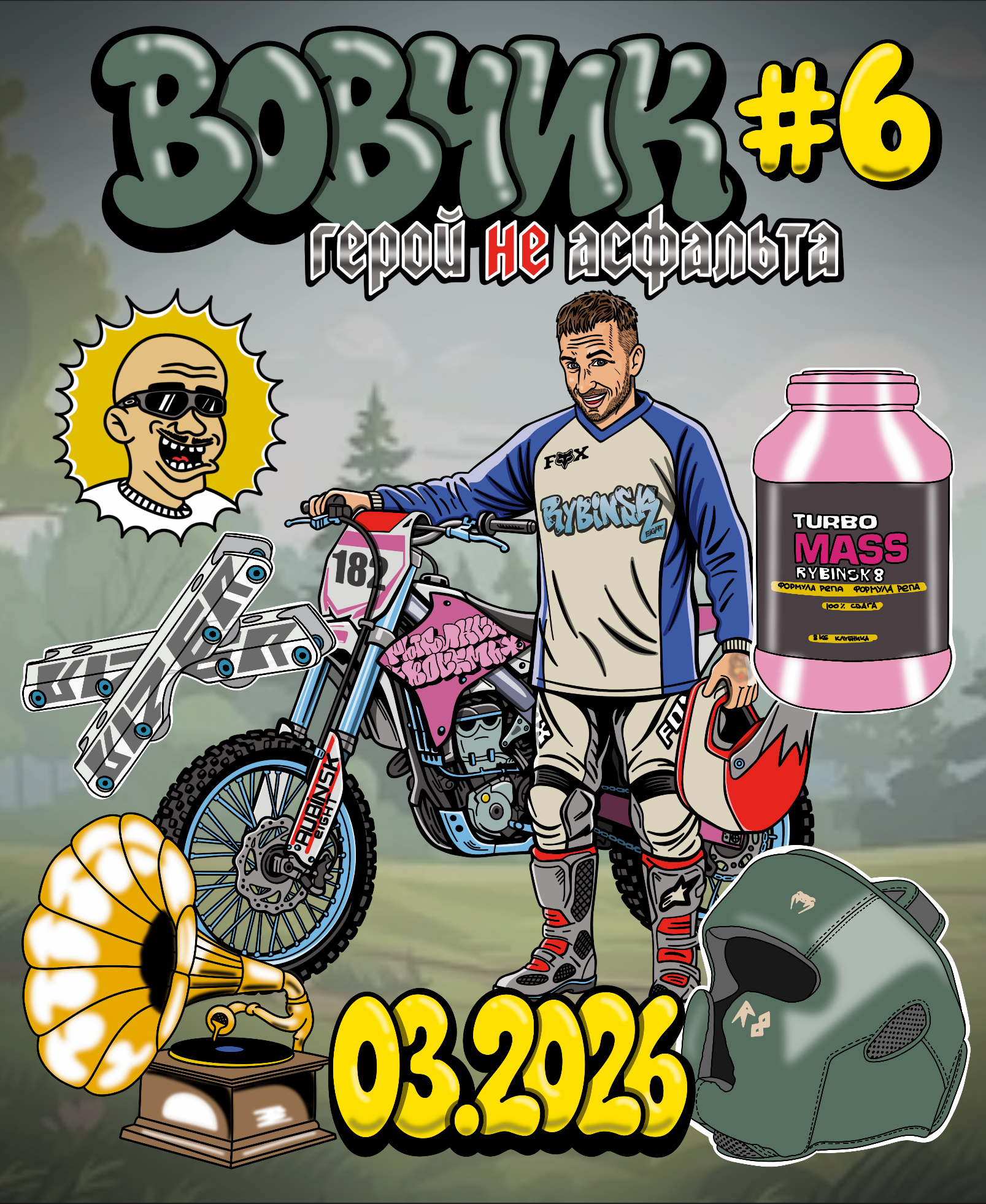 Друзья — Изображение №7 — Иллюстрация на Dprofile