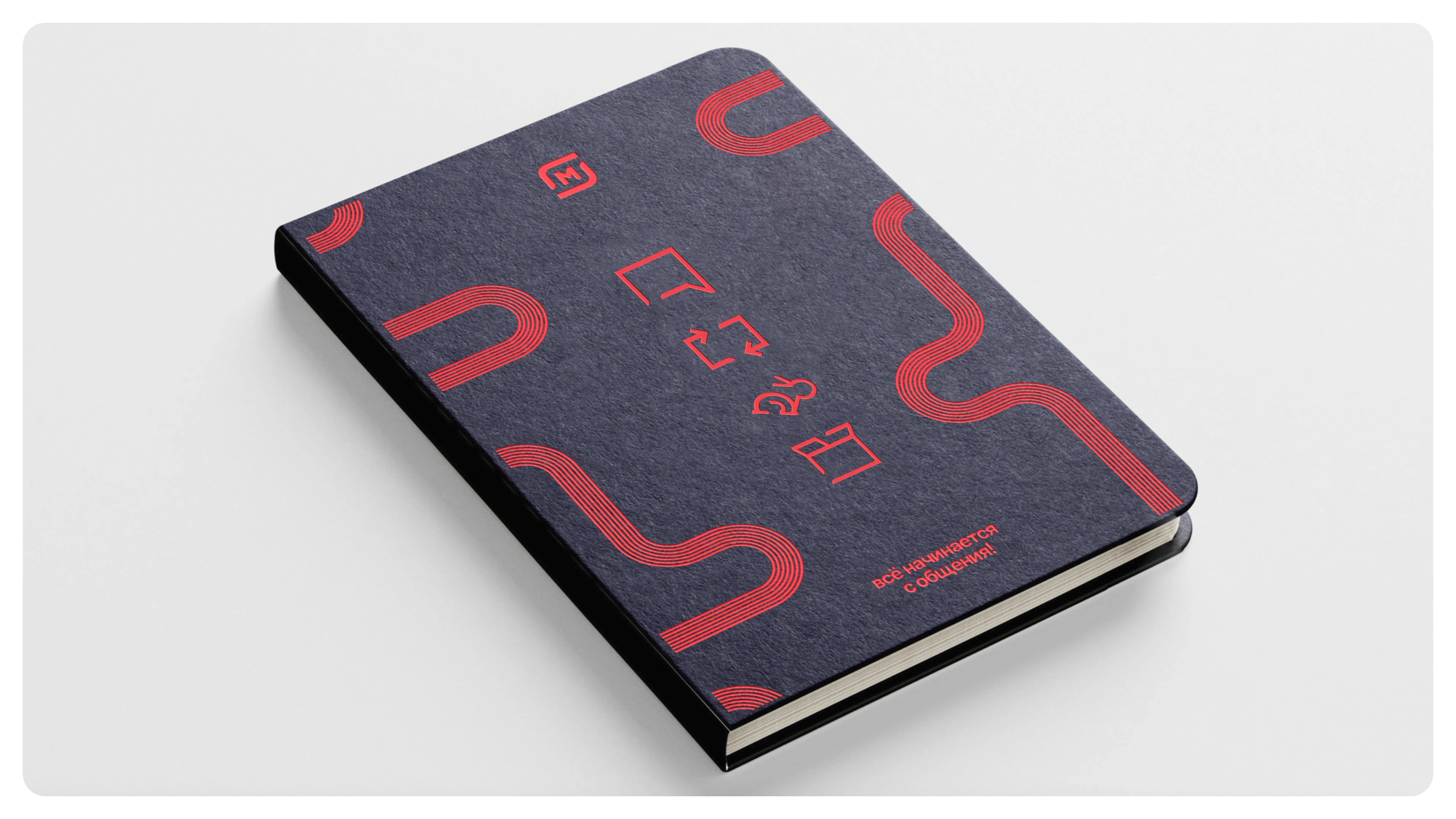 Magnit logistics — Изображение №14 — Брендинг, Графика на Dprofile