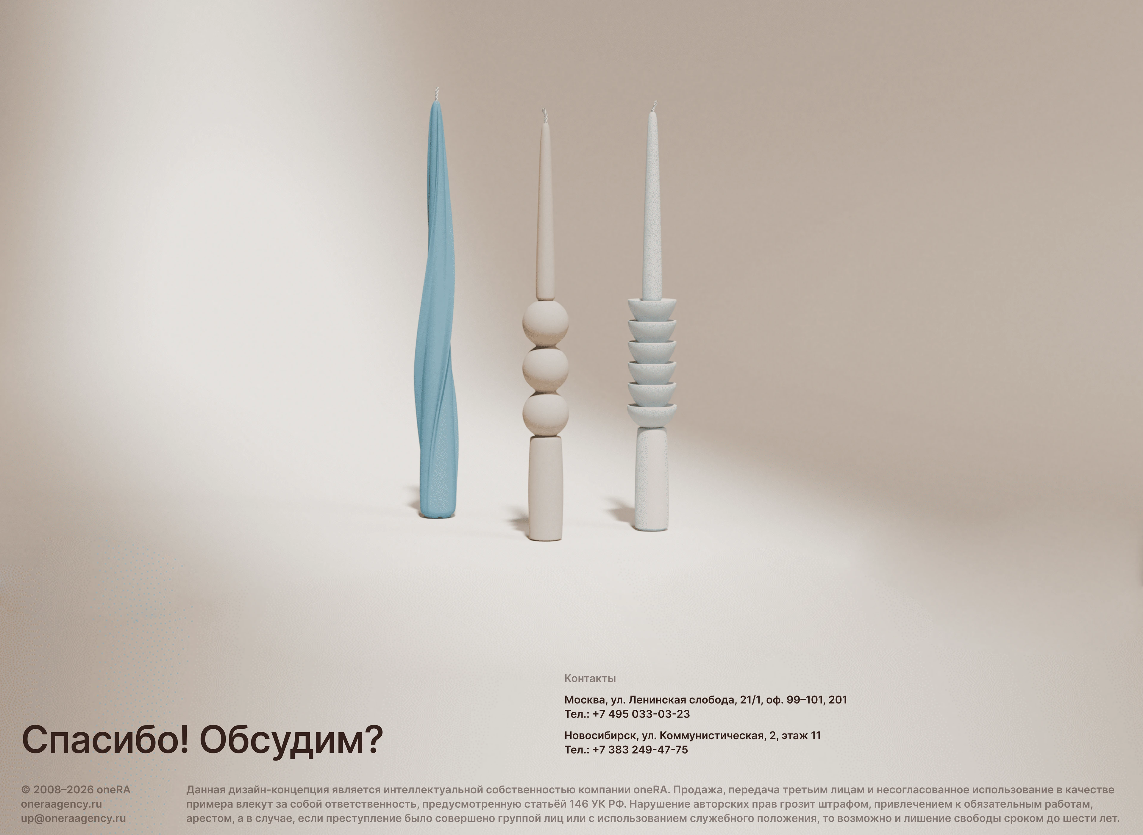 Подарочные наборы "Old money" — Изображение №20 — Брендинг, Графика на Dprofile