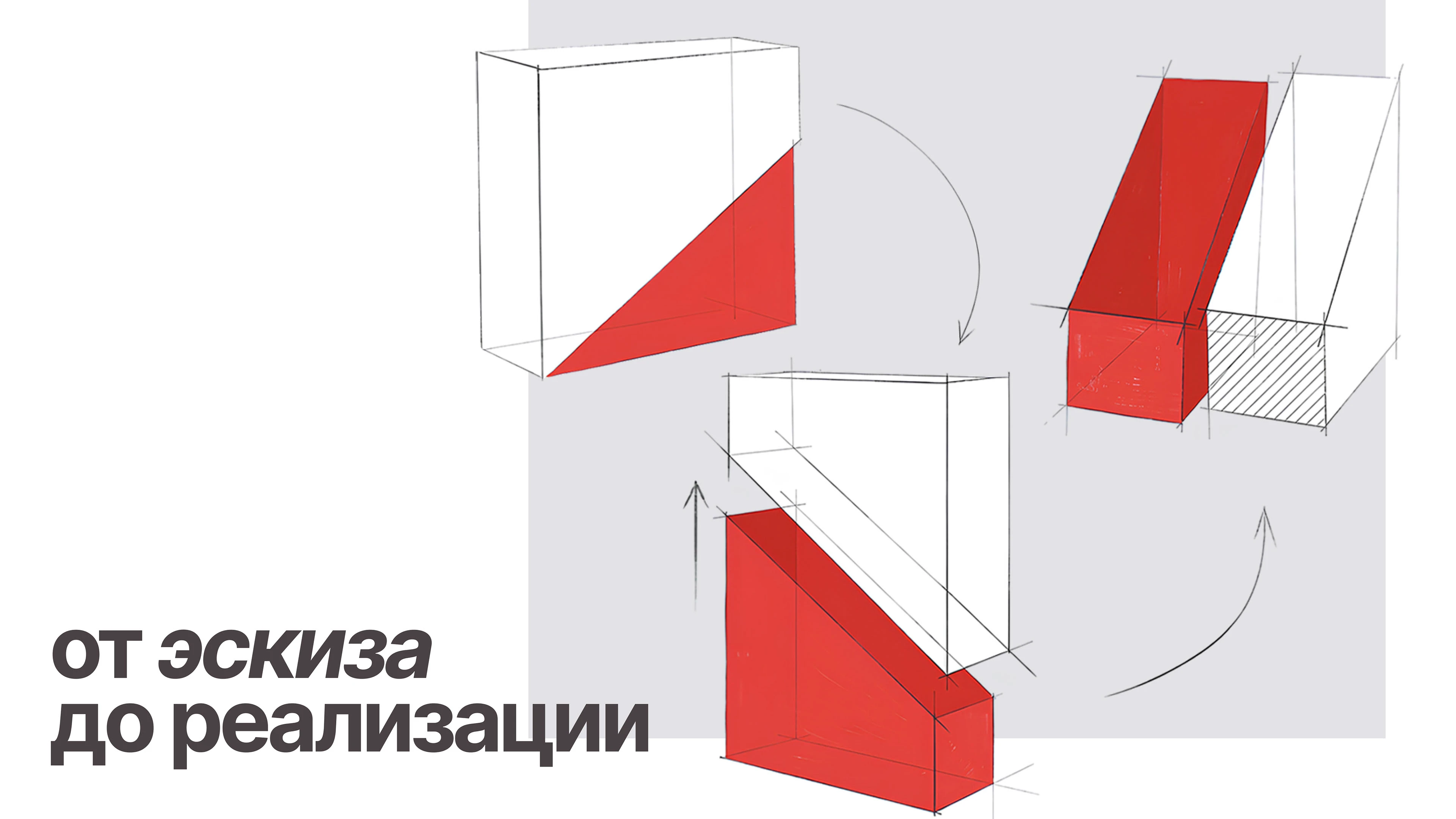 one RA welcome pack — Изображение №2 — Брендинг, Иллюстрация на Dprofile