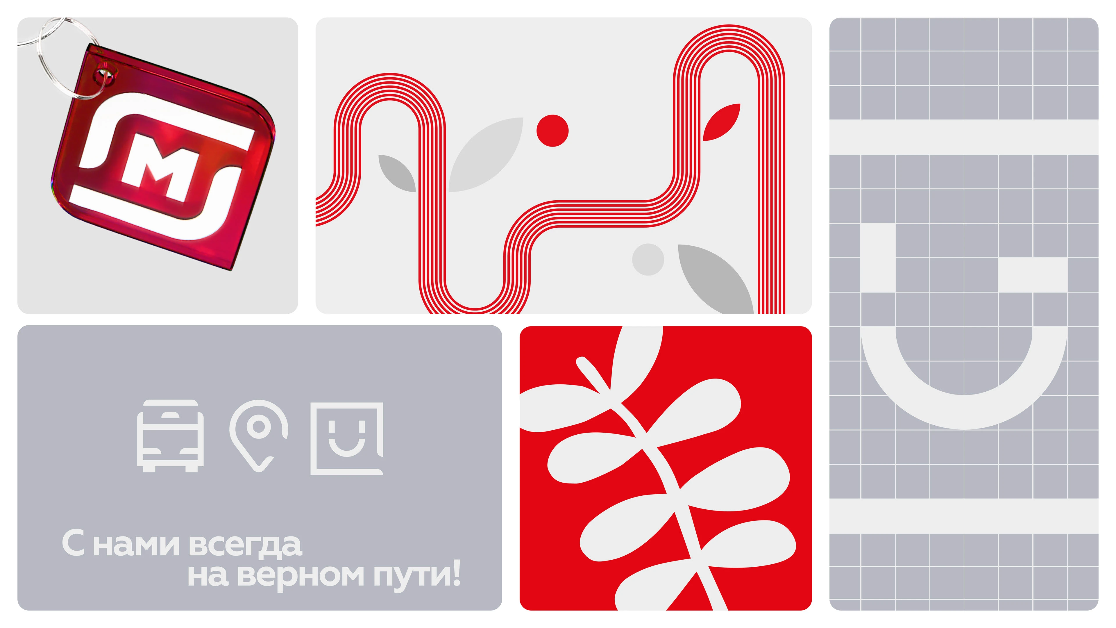 Magnit logistics — Изображение №3 — Брендинг, Графика на Dprofile