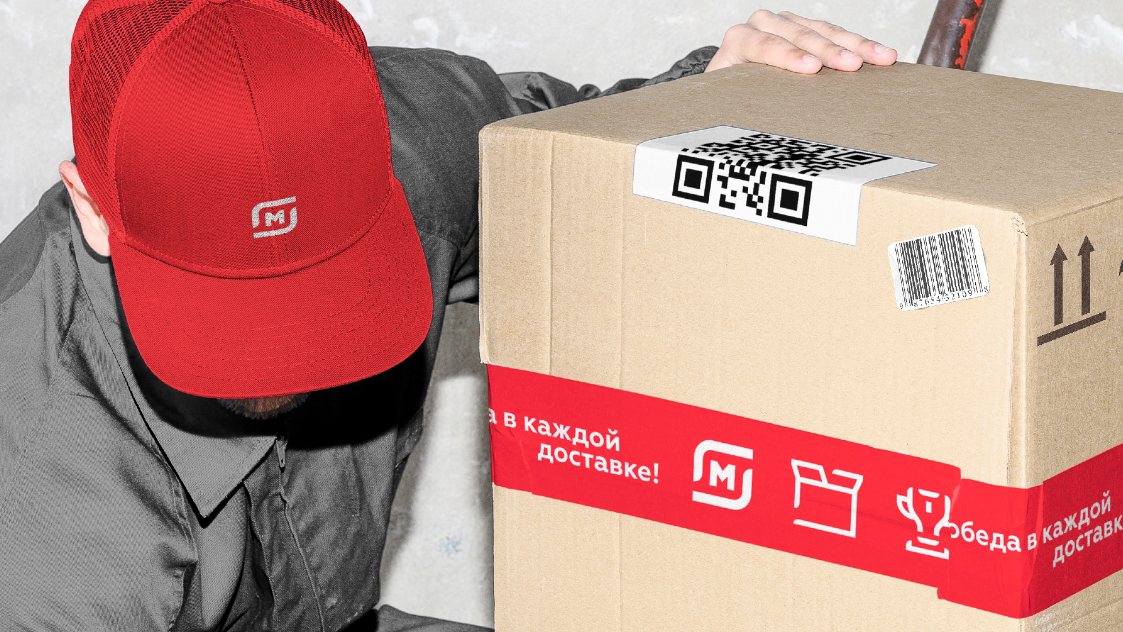 Magnit logistics — Изображение №1 — Брендинг, Графика на Dprofile