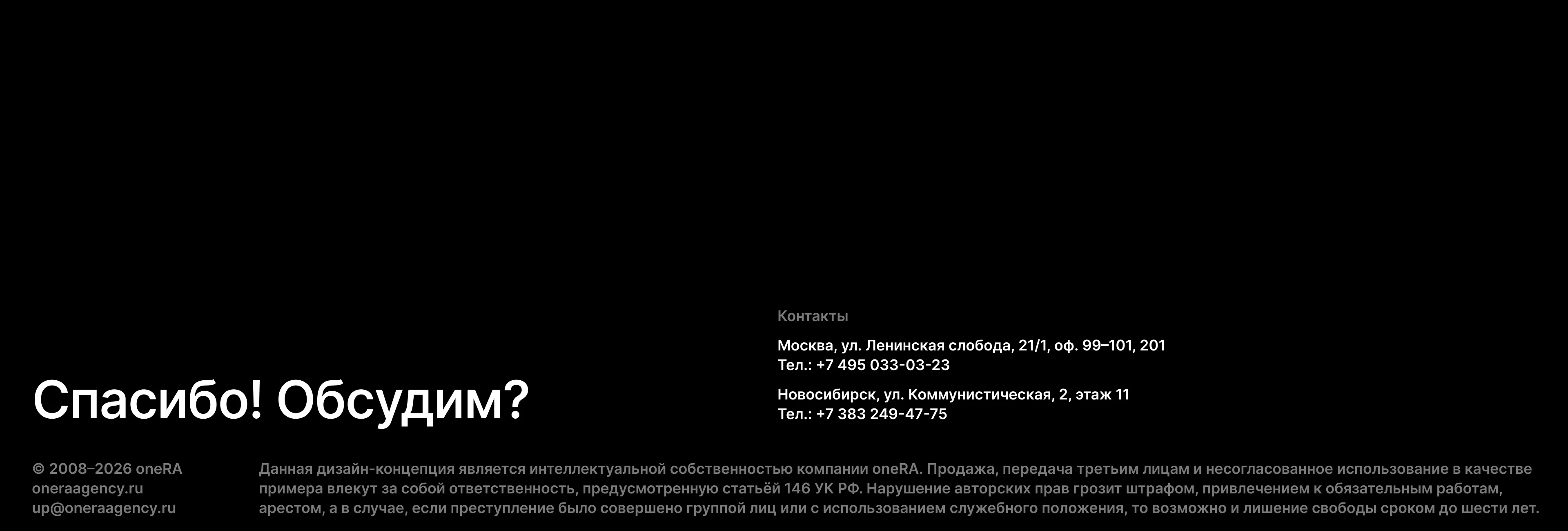 Крепкие как камень | Подарочные наборы к 23 февраля — Изображение №17 — Брендинг на Dprofile
