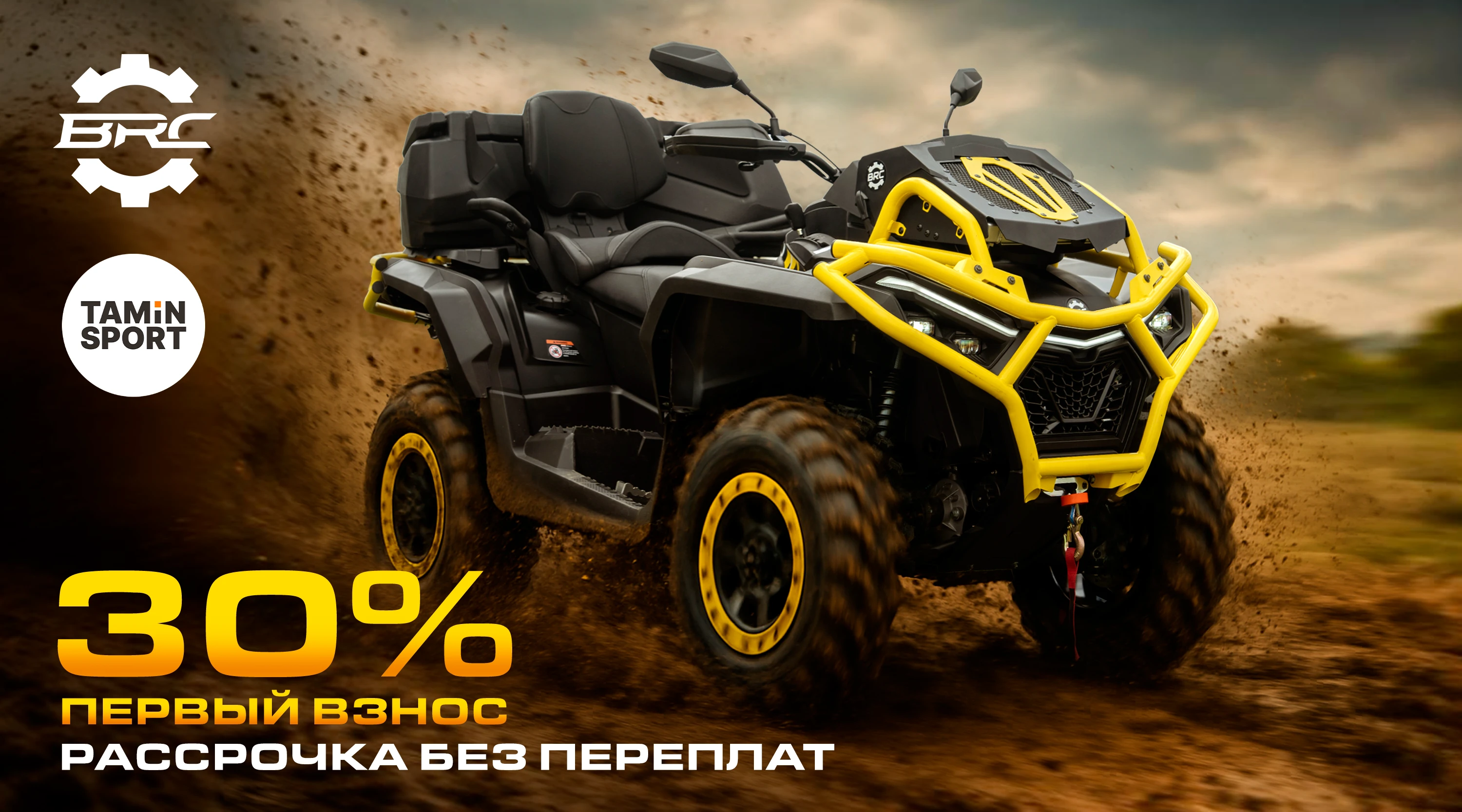 Рекламные баннеры автомобилей, квадроциклов и мотоциклов — Изображение №1 — Графика, Маркетинг на Dprofile