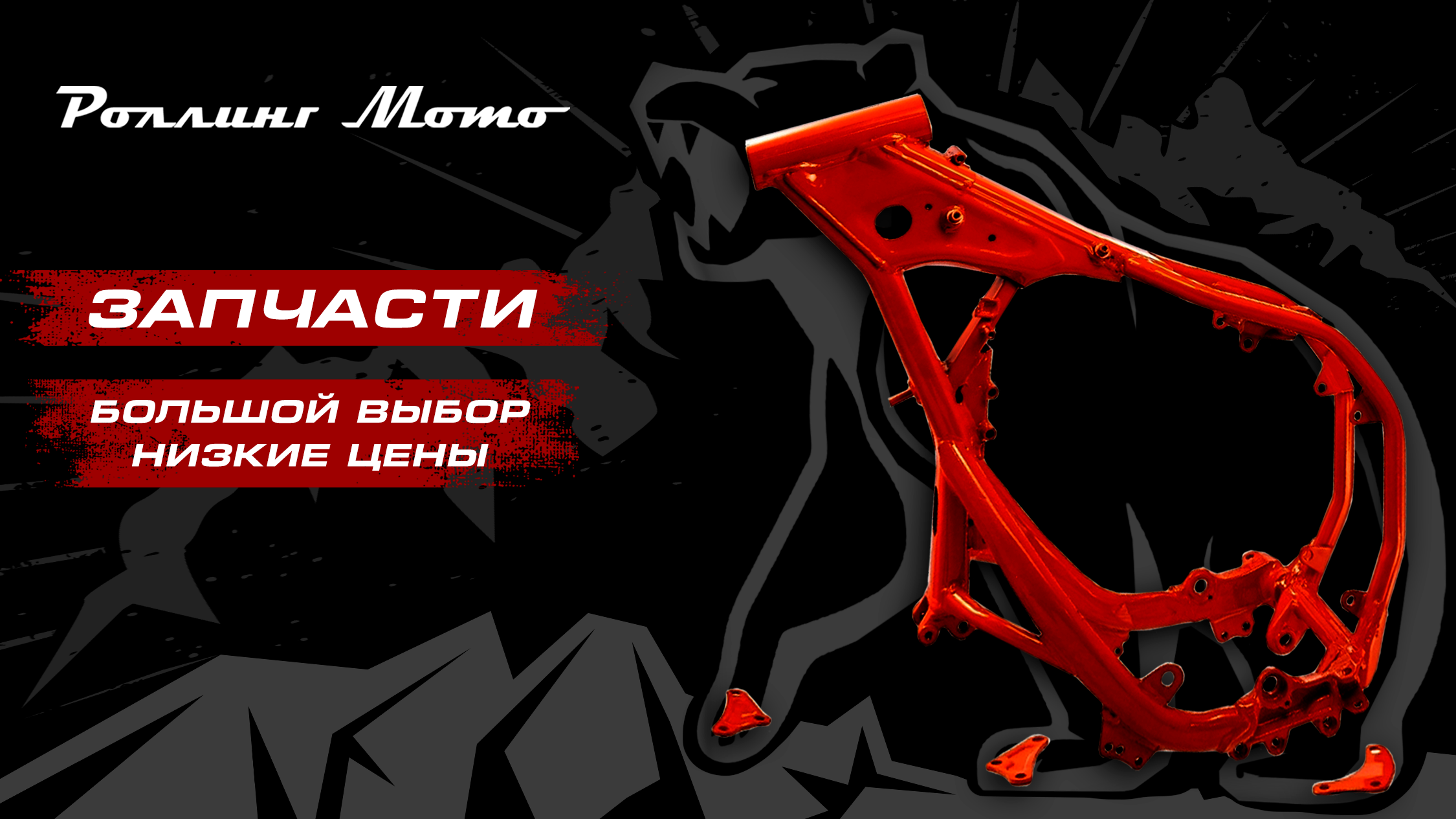 Рекламные баннеры автомобилей, квадроциклов и мотоциклов — Изображение №8 — Графика, Маркетинг на Dprofile