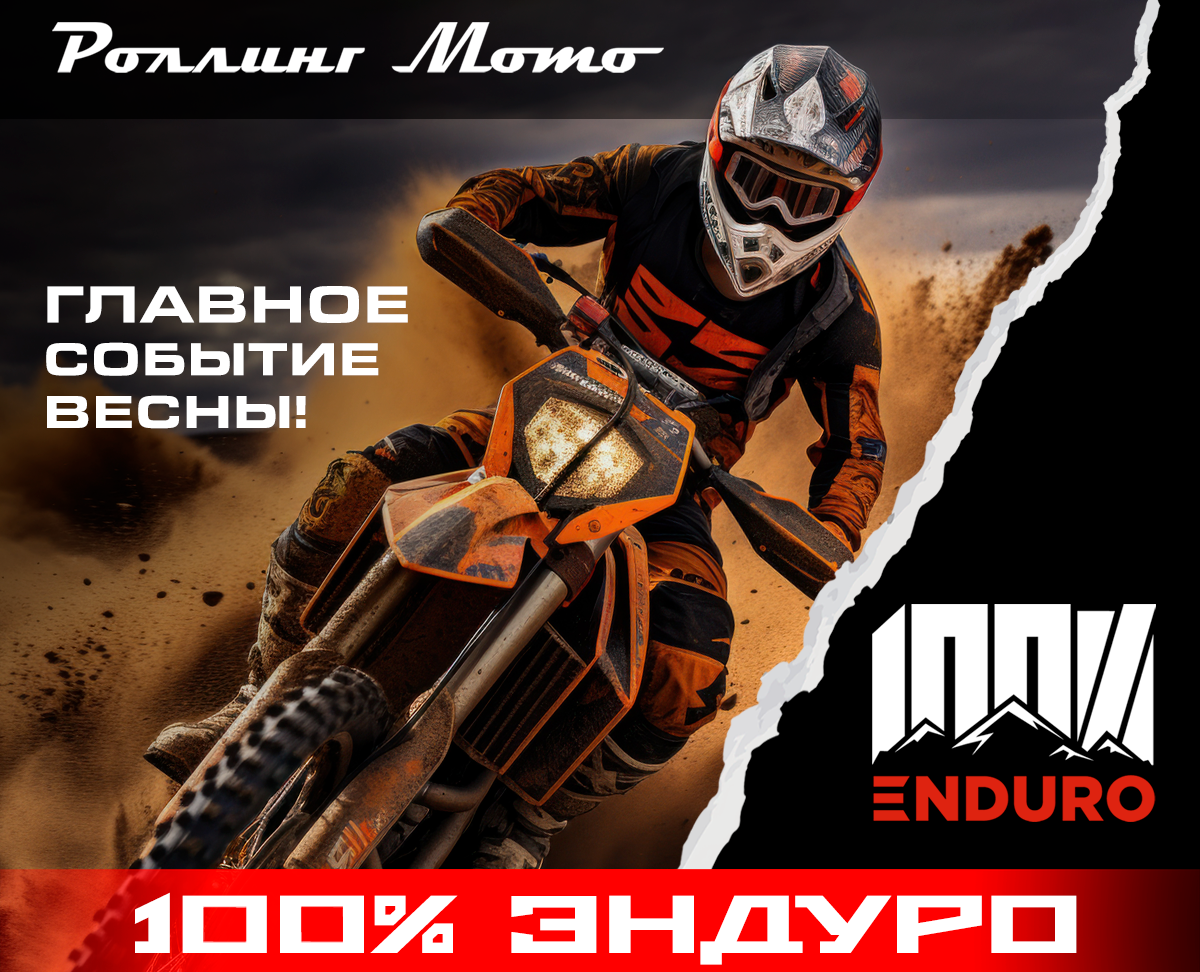 Рекламные баннеры автомобилей, квадроциклов и мотоциклов — Графика, Маркетинг на Dprofile