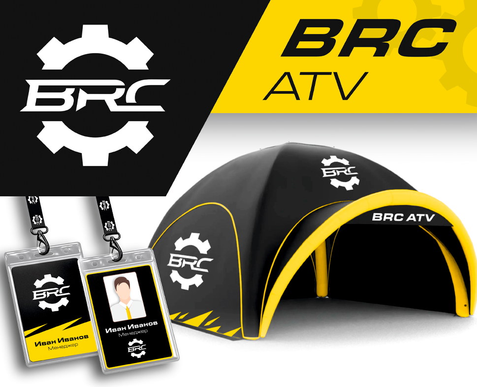 Брендбук компании BRC ATV — Брендинг на Dprofile