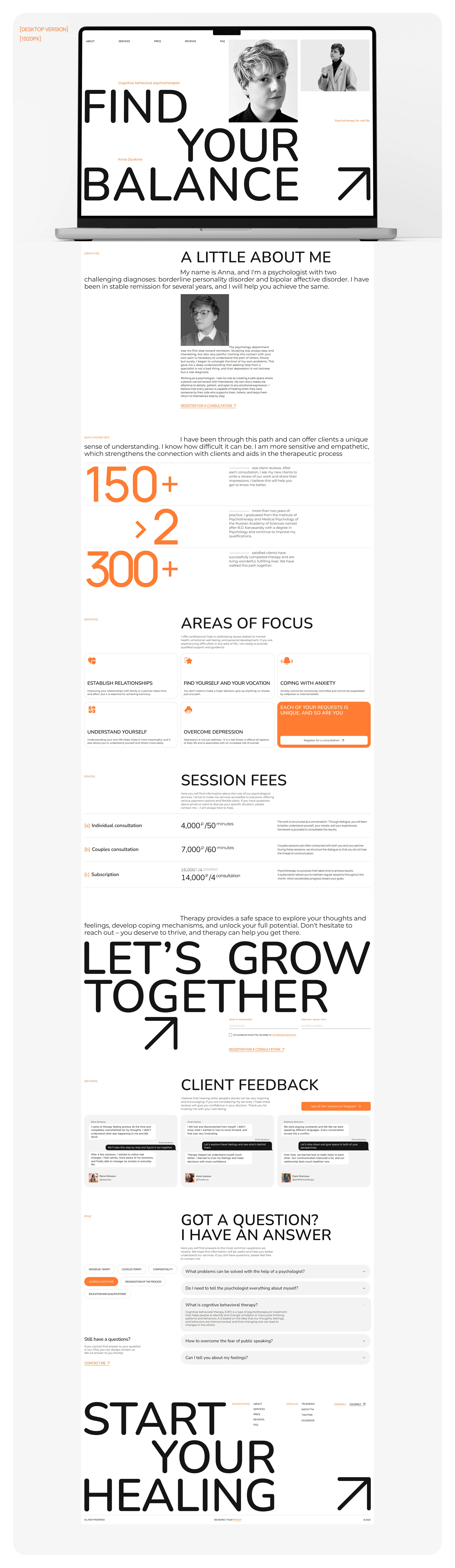 FIND YOUR BALANCE  |Landing page — Изображение №9 — Интерфейсы на Dprofile