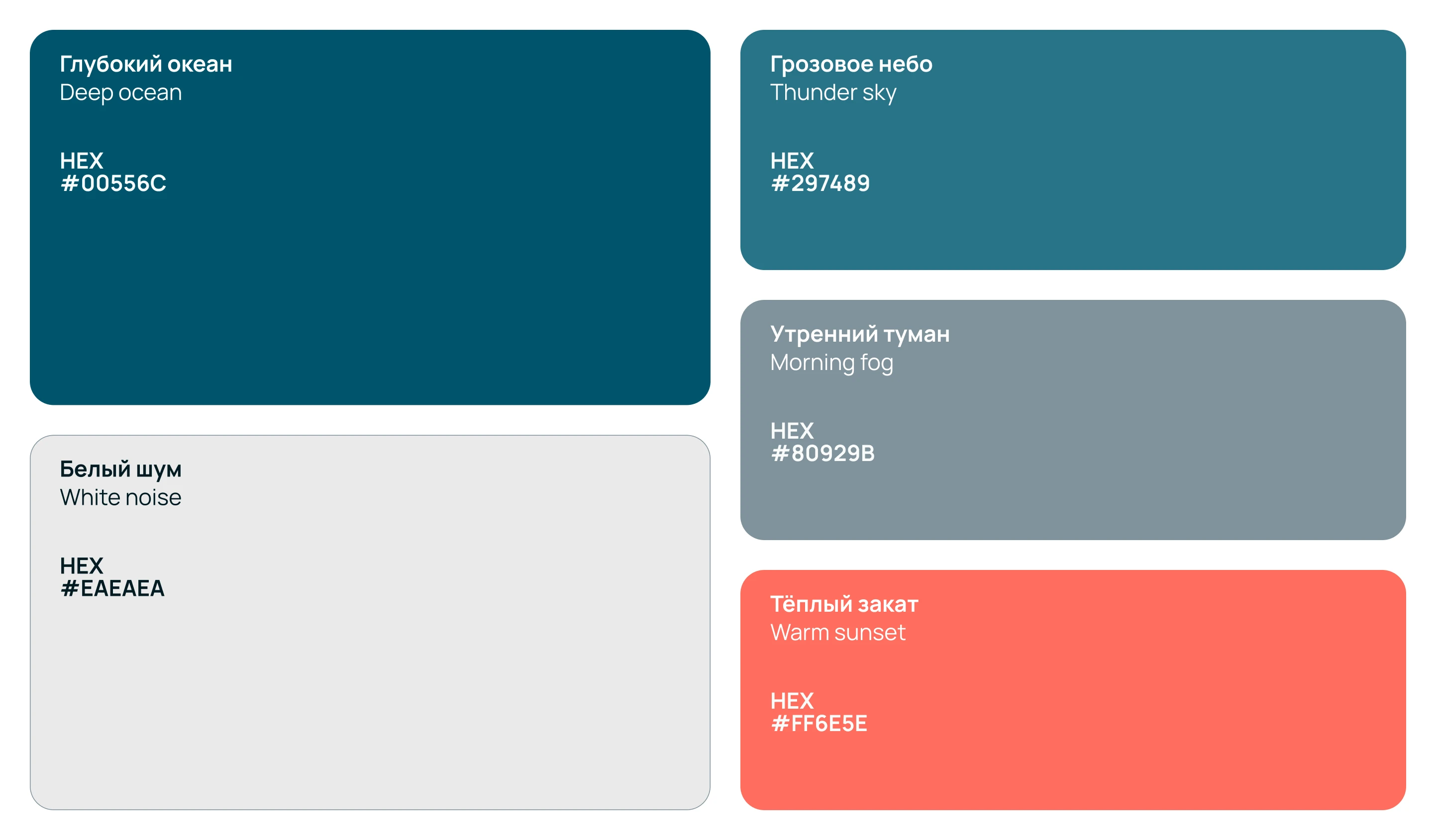 Chill — концепт айдентики и UI — Изображение №5 — Интерфейсы, Брендинг на Dprofile