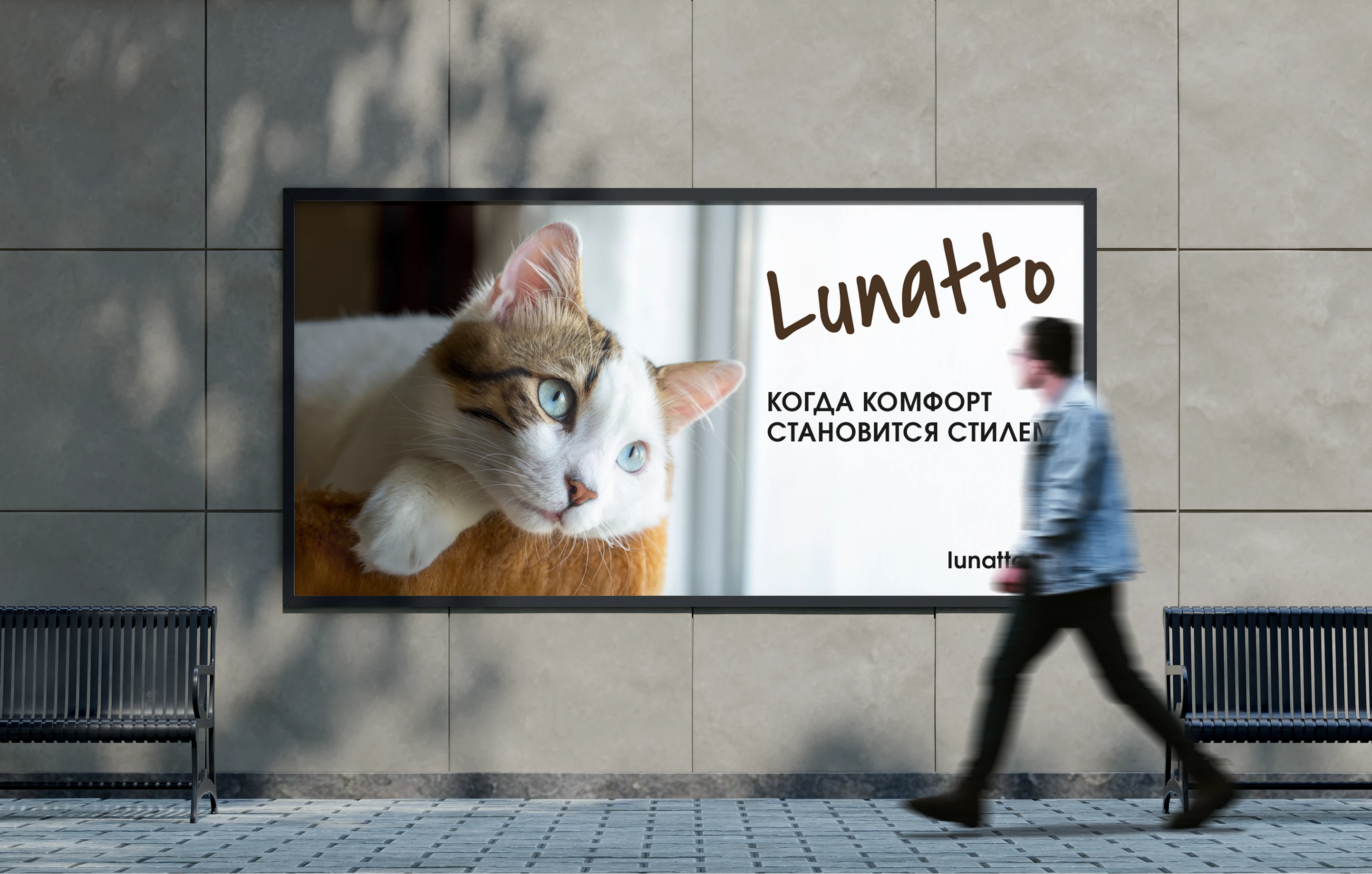 Lunatto — фирменный стиль домиков для кошек — Изображение №7 — Брендинг, Маркетинг на Dprofile