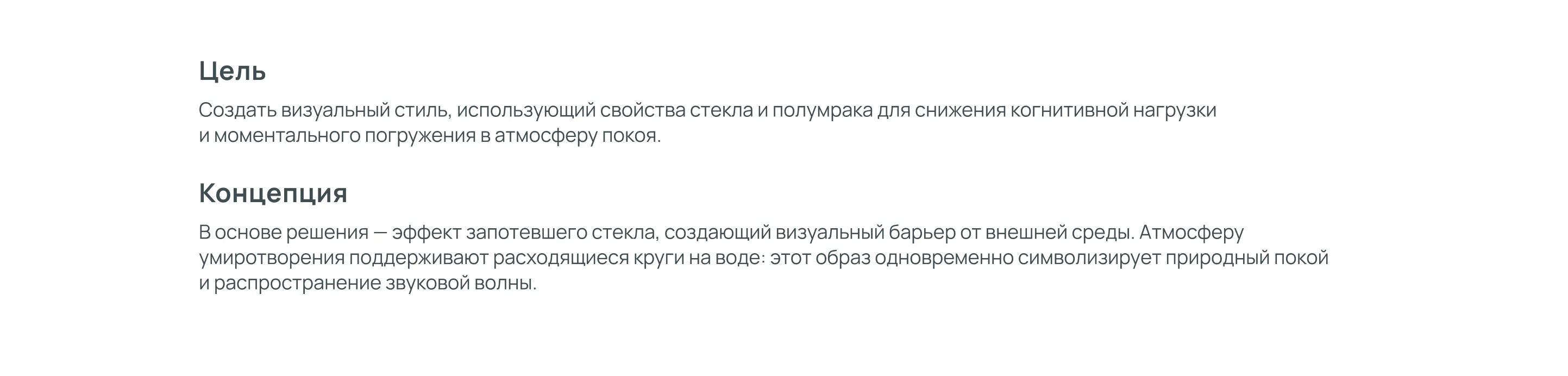 Chill — концепт айдентики и UI — Изображение №3 — Интерфейсы, Брендинг на Dprofile