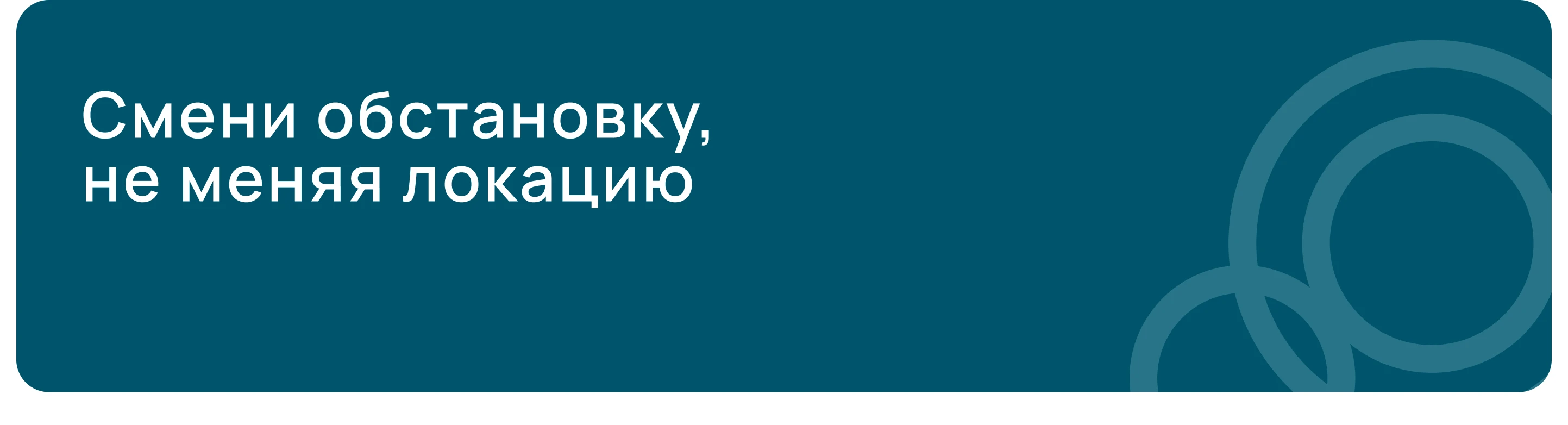 Chill — концепт айдентики и UI — Изображение №9 — Интерфейсы, Брендинг на Dprofile