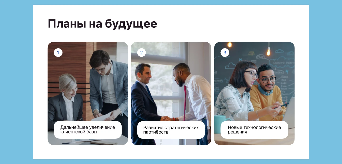 Презентация для маркетингового агентства — Изображение №10 — Маркетинг на Dprofile