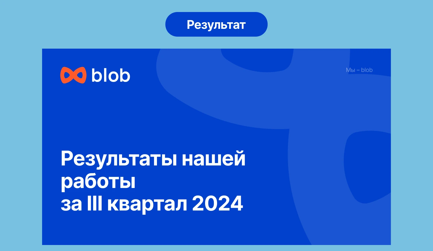 Презентация для маркетингового агентства — Изображение №3 — Маркетинг на Dprofile