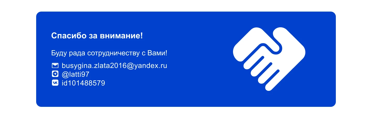 Презентация для агенства маркетинга — Изображение №6 — Интерфейсы, Графика на Dprofile
