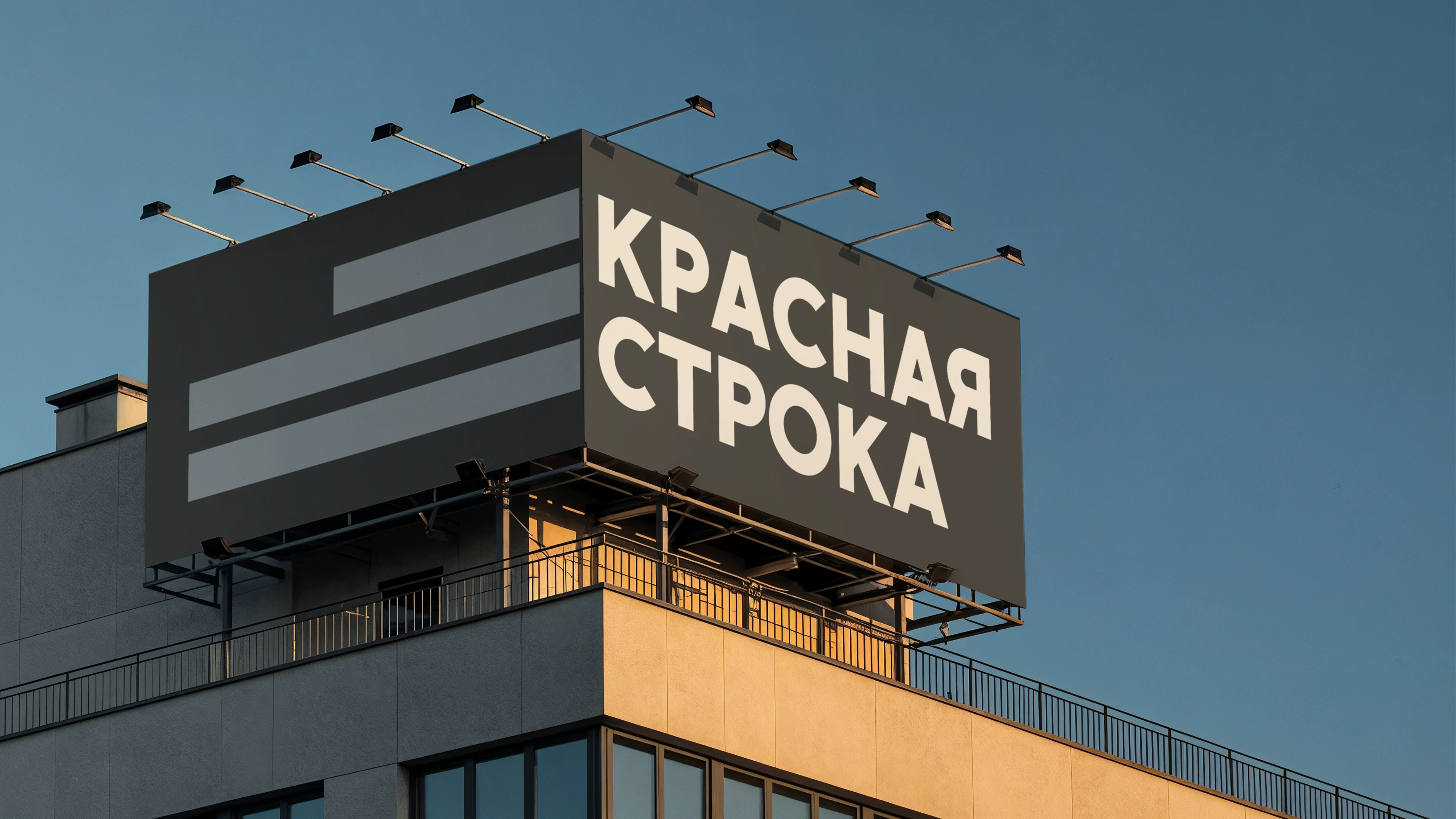 Логотип для издательства — Изображение №4 — Брендинг на Dprofile
