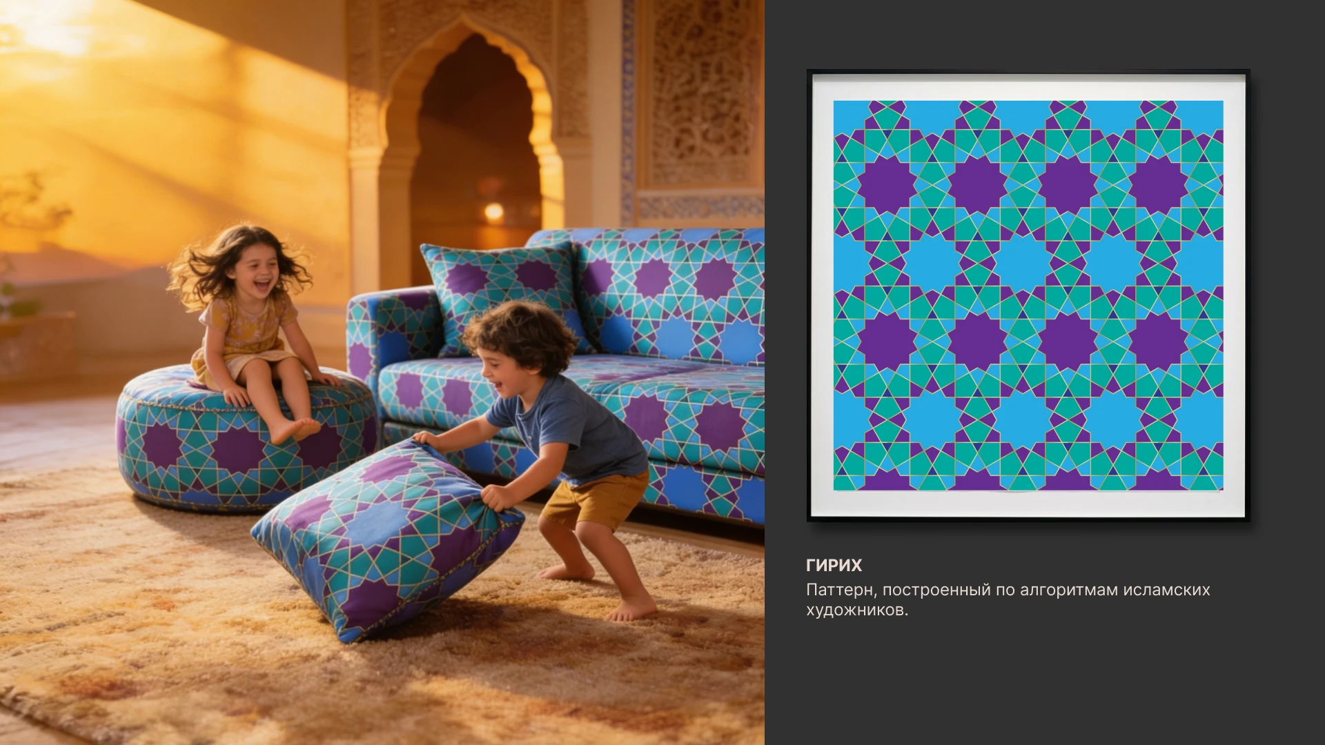 Геометрия как метод — Изображение №3 — Графика на Dprofile