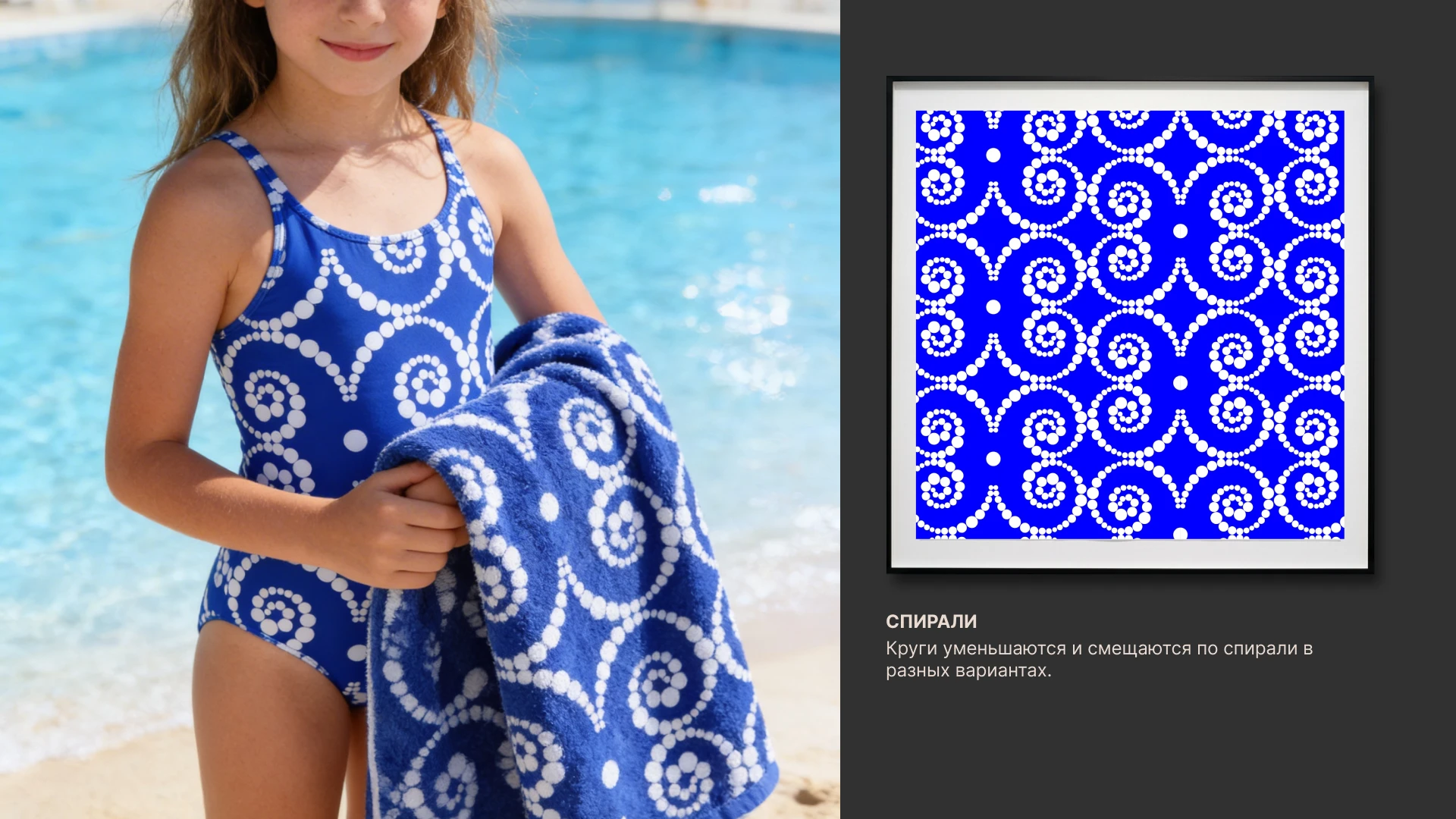 Геометрия как метод — Изображение №5 — Графика на Dprofile