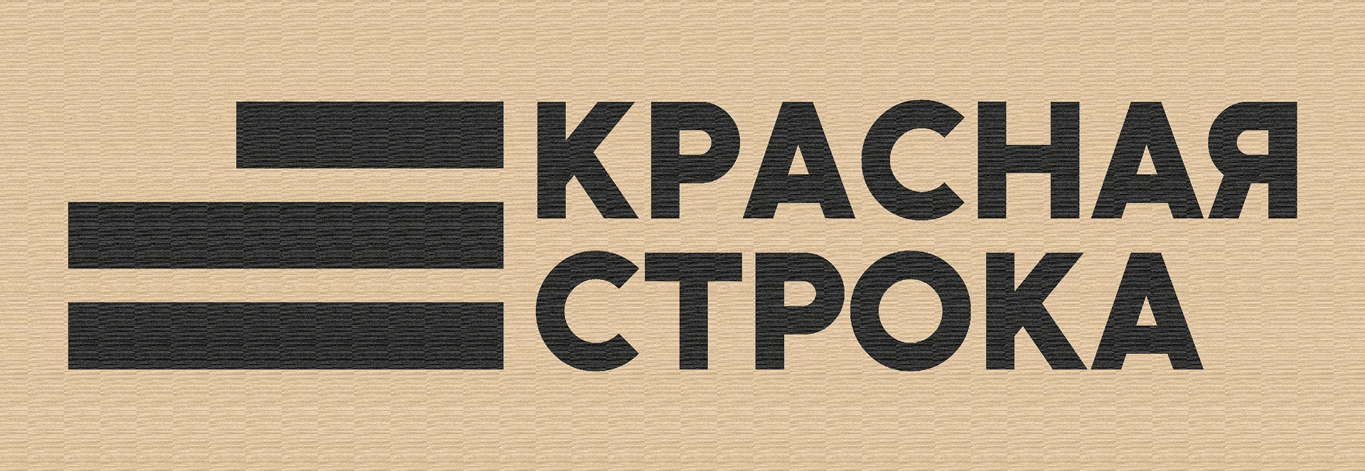 Логотип для издательства — Изображение №1 — Брендинг на Dprofile