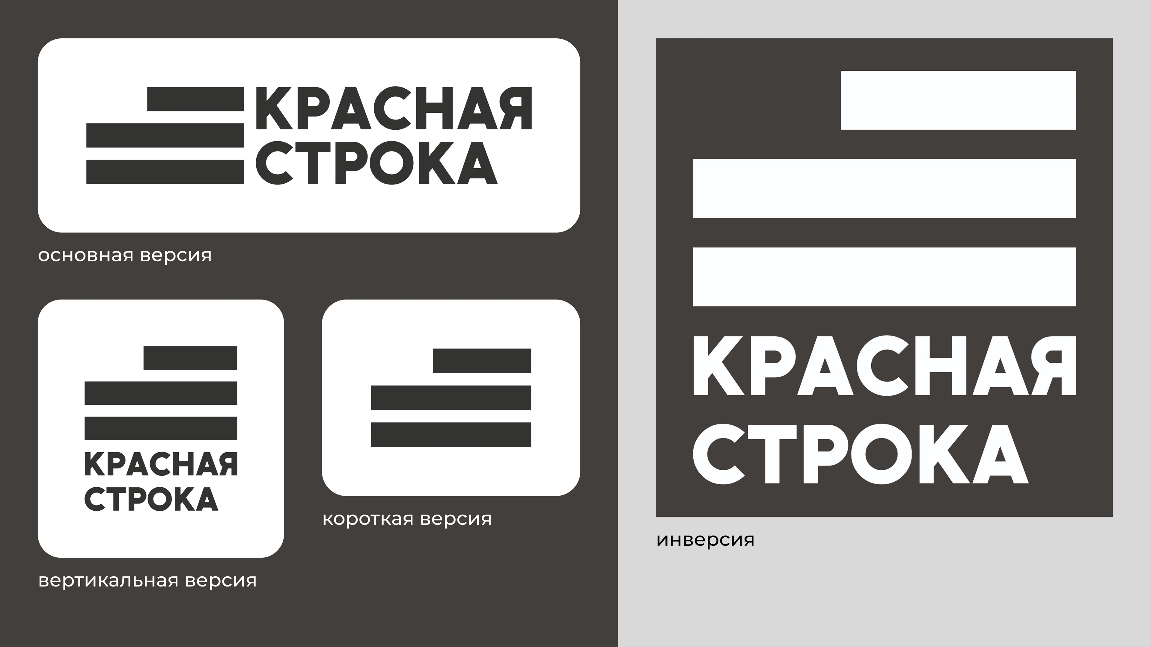 Логотип для издательства — Изображение №5 — Брендинг на Dprofile