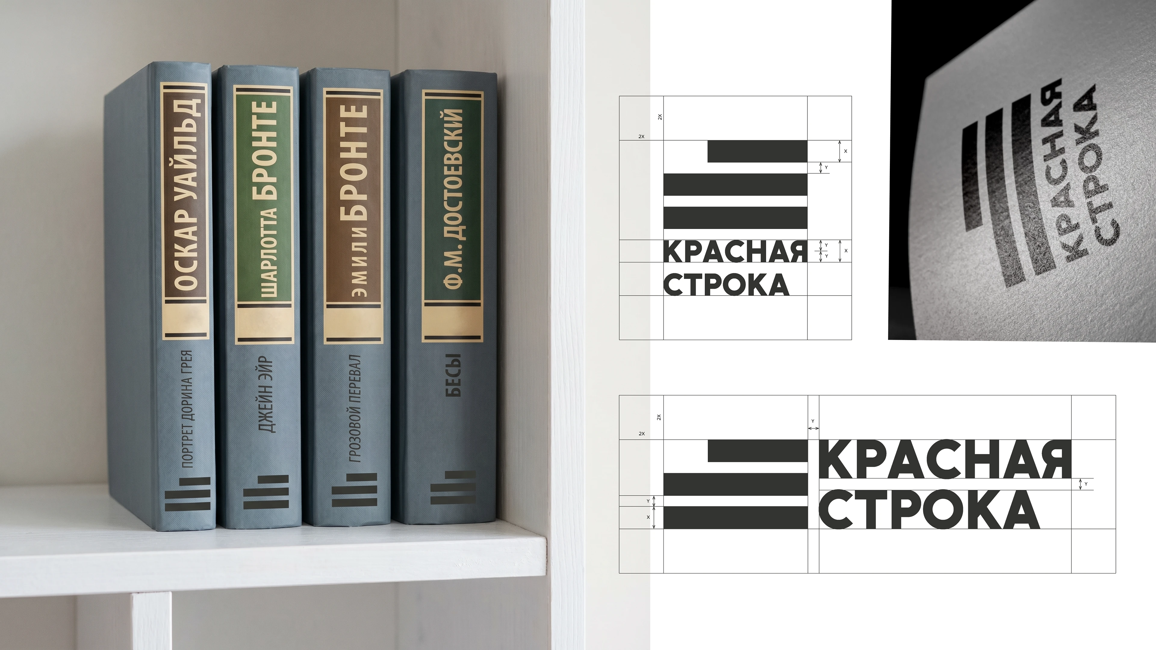 Логотип для издательства — Изображение №2 — Брендинг на Dprofile