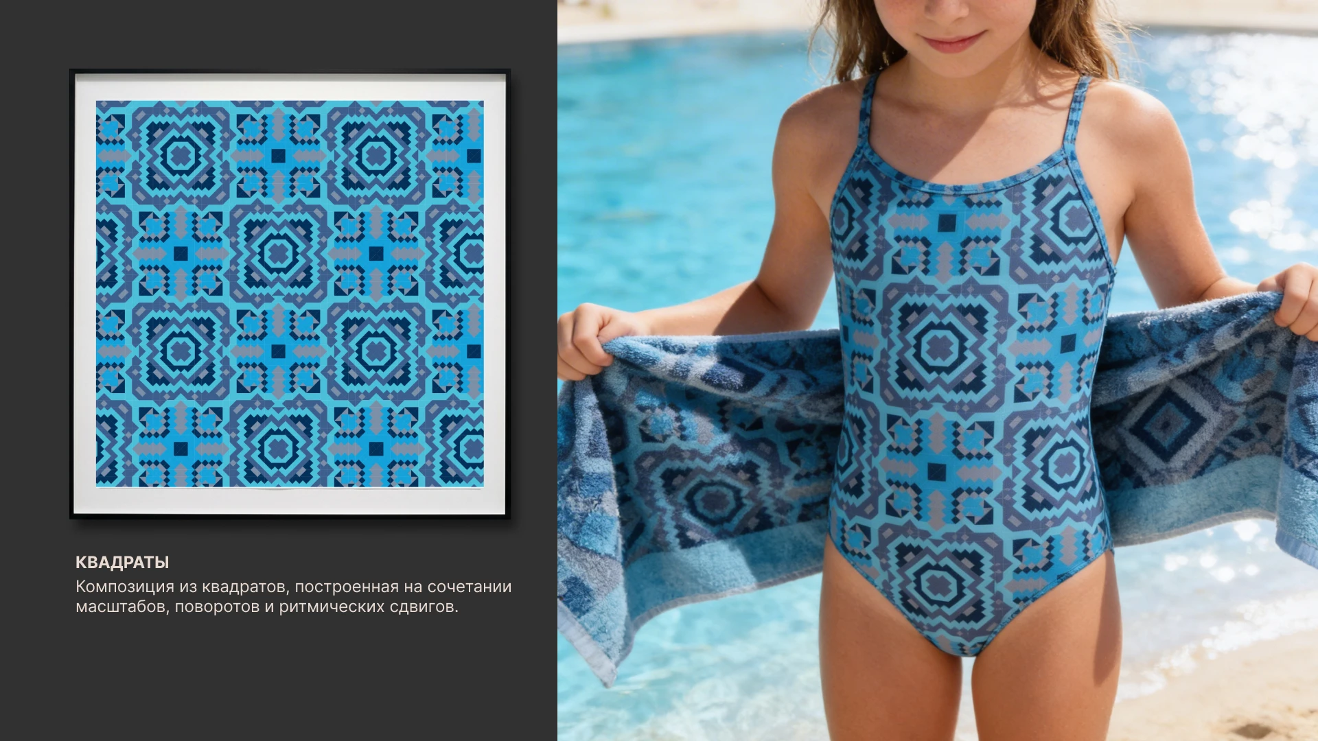 Геометрия как метод — Изображение №4 — Графика на Dprofile