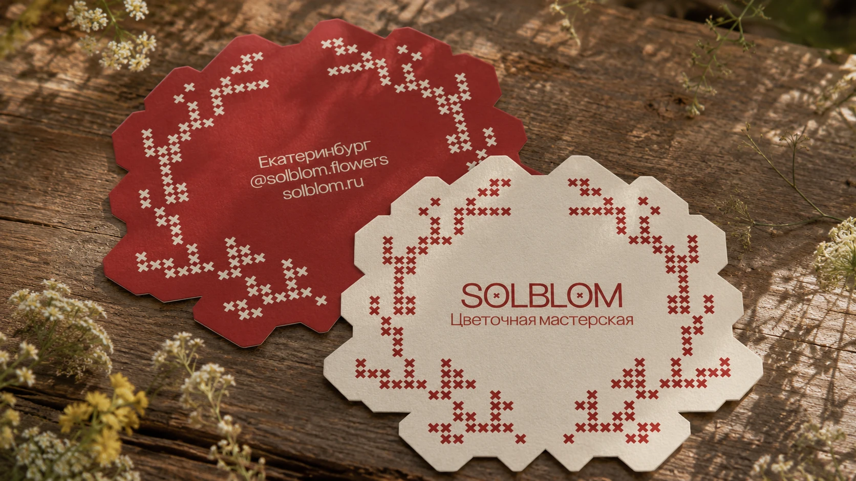 SOLBLOM — брендинг цветочной мастерской — Изображение №5 — Брендинг на Dprofile