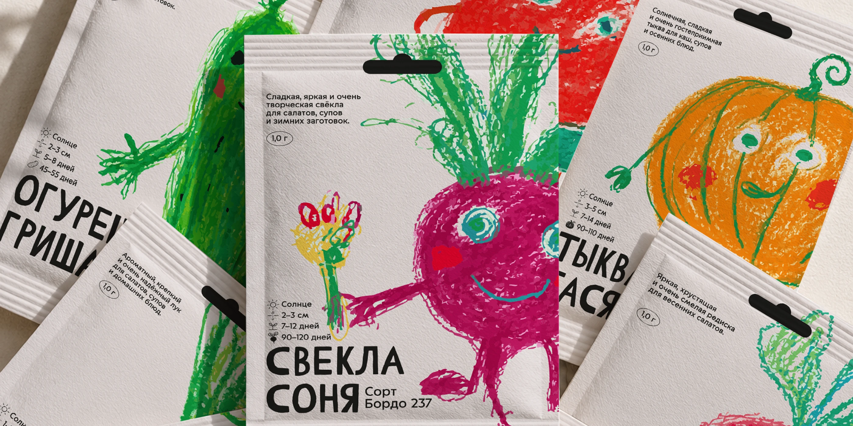 корешки – брендинг семян, вдохновлённый детскими рисунками — Изображение №12 — Брендинг, Иллюстрация на Dprofile