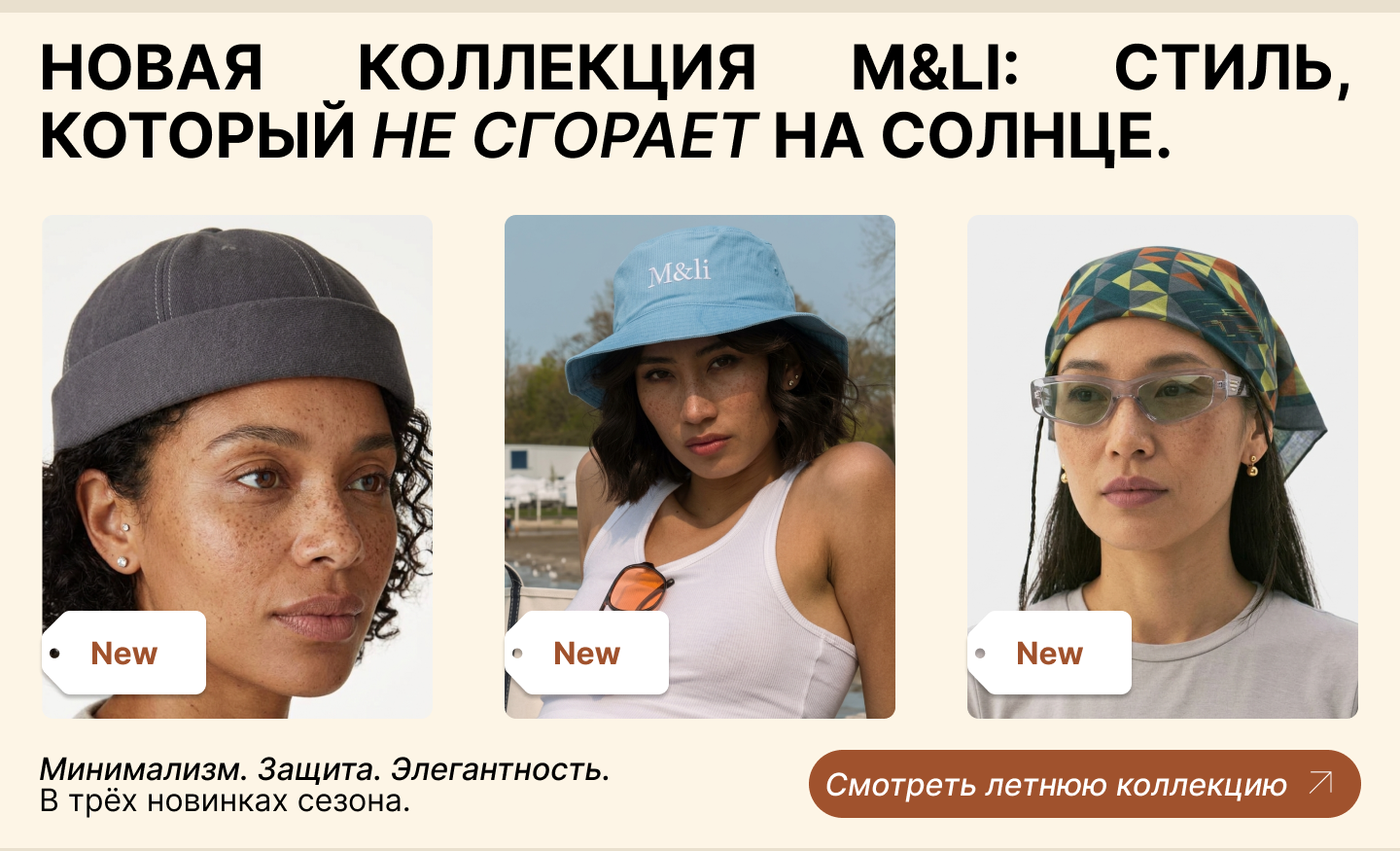 Дизайн интернет-магазина головных уборов — Изображение №5 — Интерфейсы, Архитектура на Dprofile