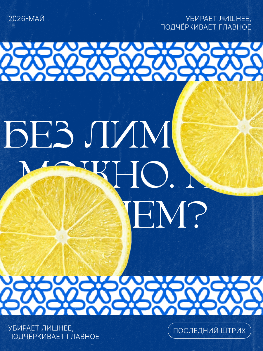 Рекламные постеры для бизнеса — Изображение №2 — Интерфейсы на Dprofile