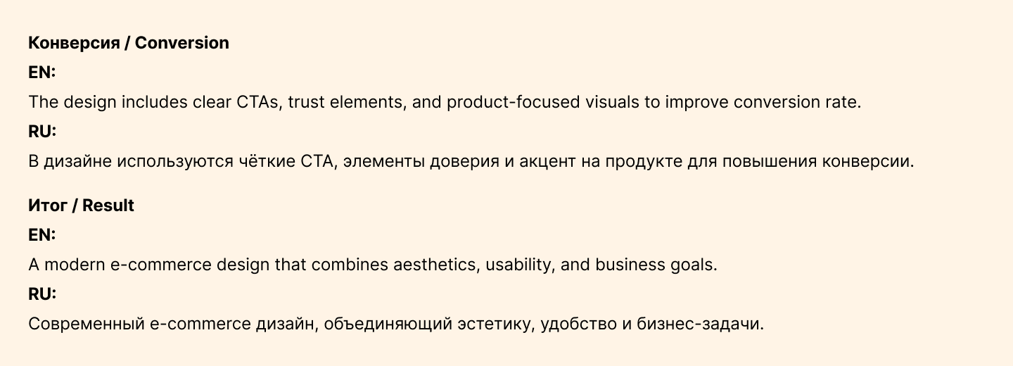 Дизайн интернет-магазина головных уборов — Изображение №6 — Интерфейсы, Архитектура на Dprofile
