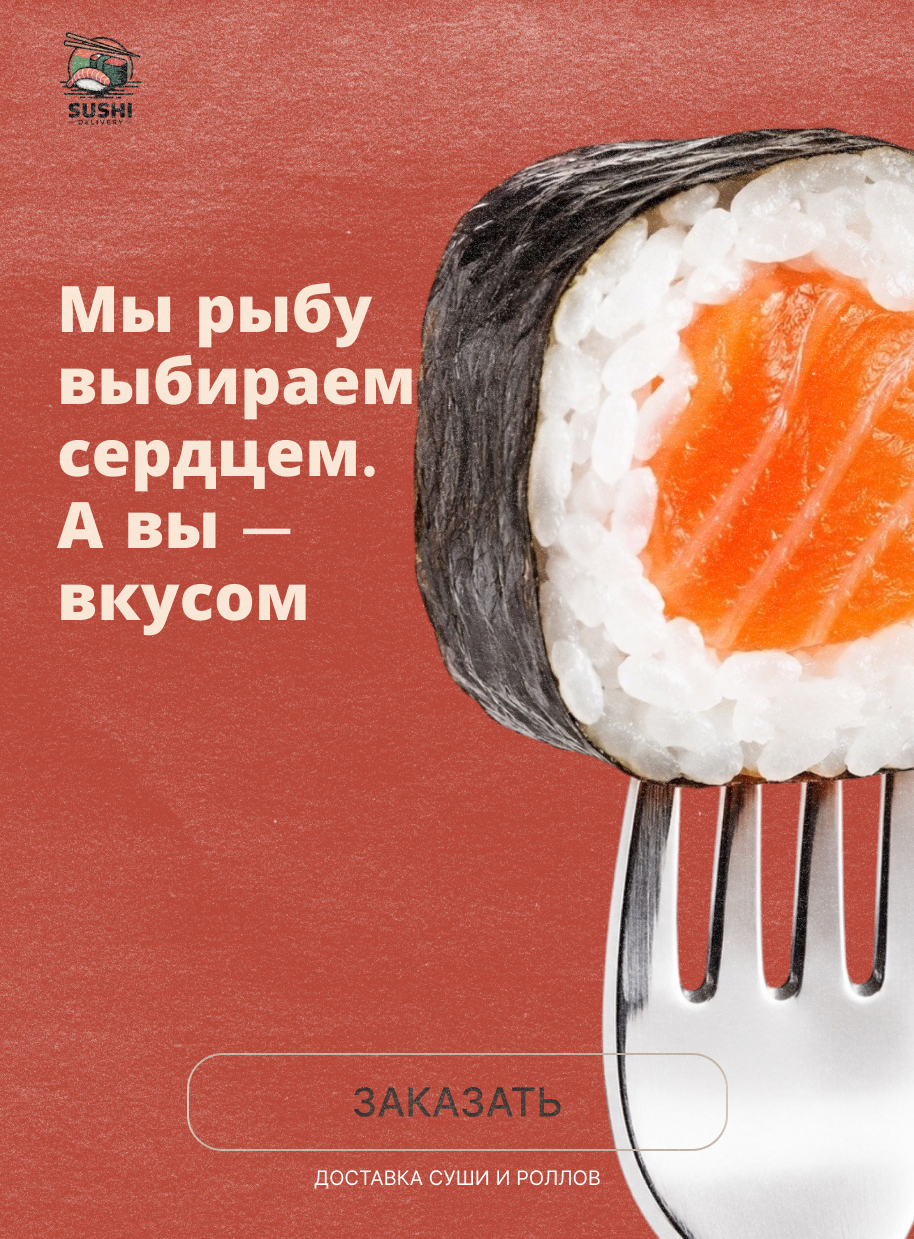 Рекламные постеры для бизнеса — Изображение №8 — Интерфейсы на Dprofile