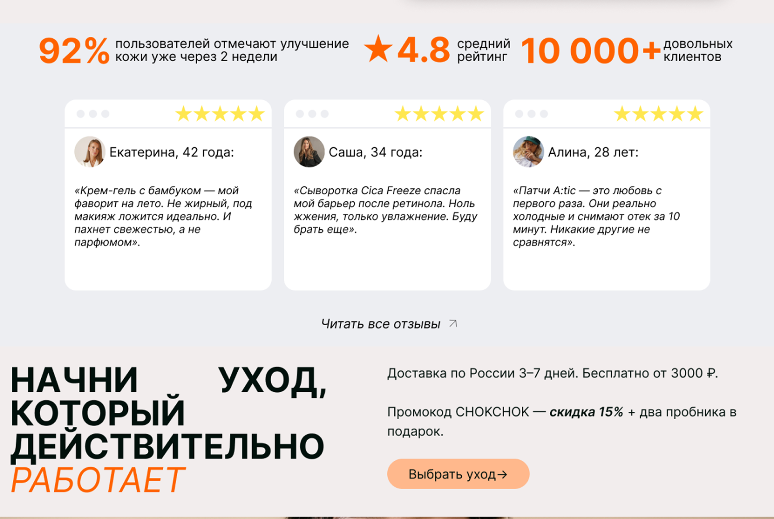 A:tic — K-Beauty E-commerce Experience UX/UI Case Study — Изображение №6 — Интерфейсы на Dprofile