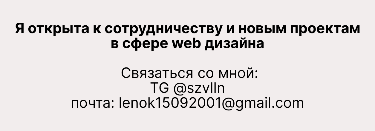 A:tic — K-Beauty E-commerce Experience UX/UI Case Study — Изображение №8 — Интерфейсы на Dprofile