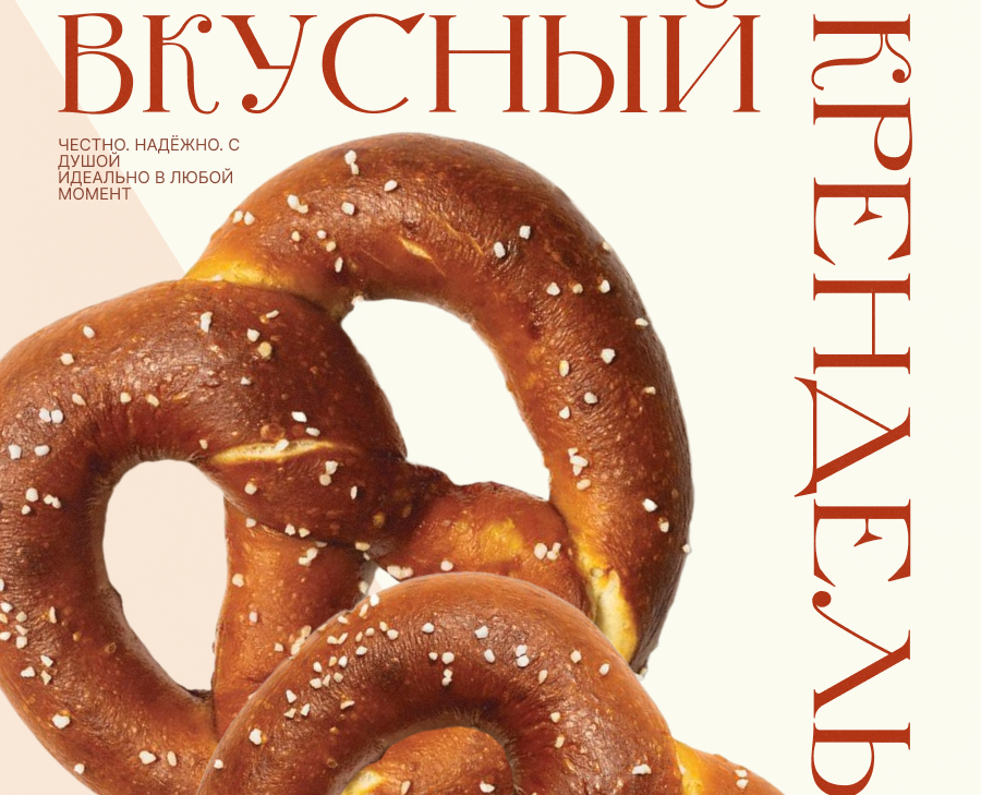 Рекламные постеры для бизнеса — Интерфейсы на Dprofile