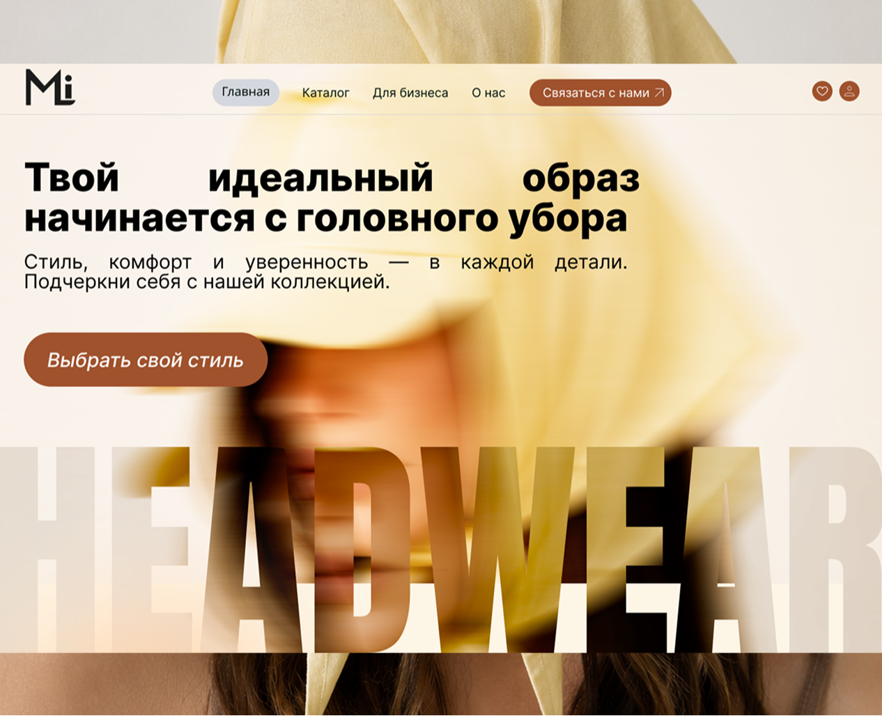 Дизайн интернет-магазина головных уборов — Интерфейсы, Архитектура на Dprofile