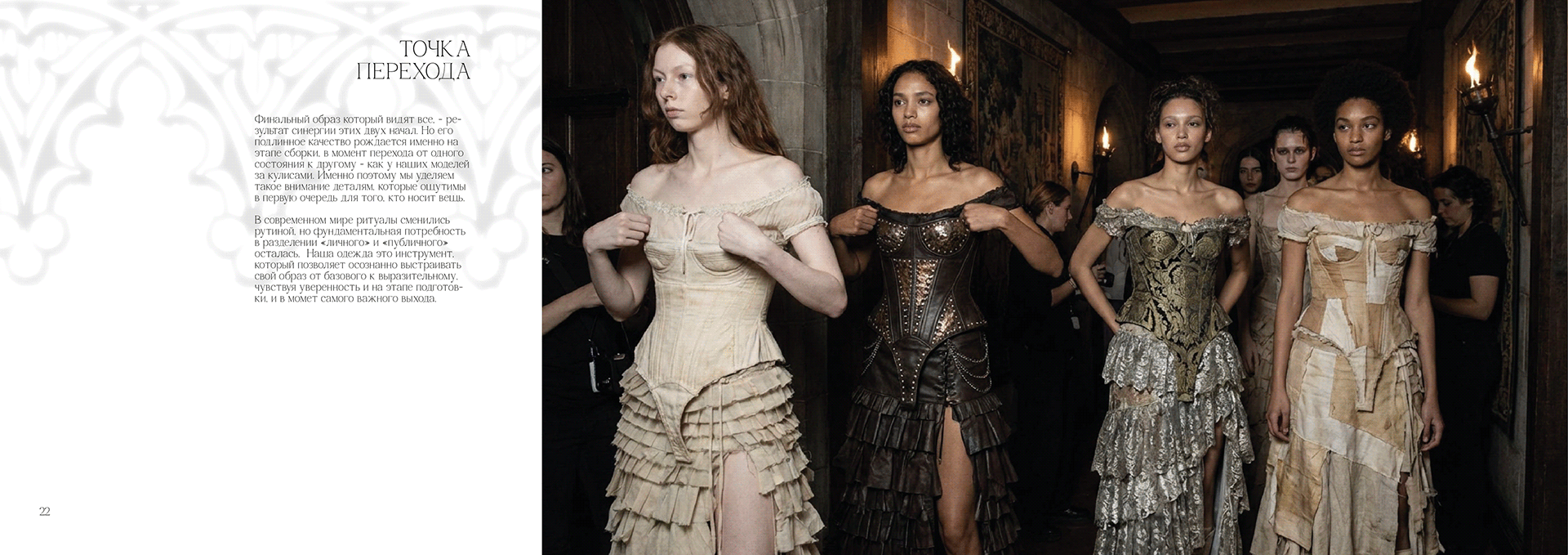 Kamiza&Kotta | CLOTHING BRAND DEVELOPMENT — Изображение №13 — Брендинг, Графика на Dprofile