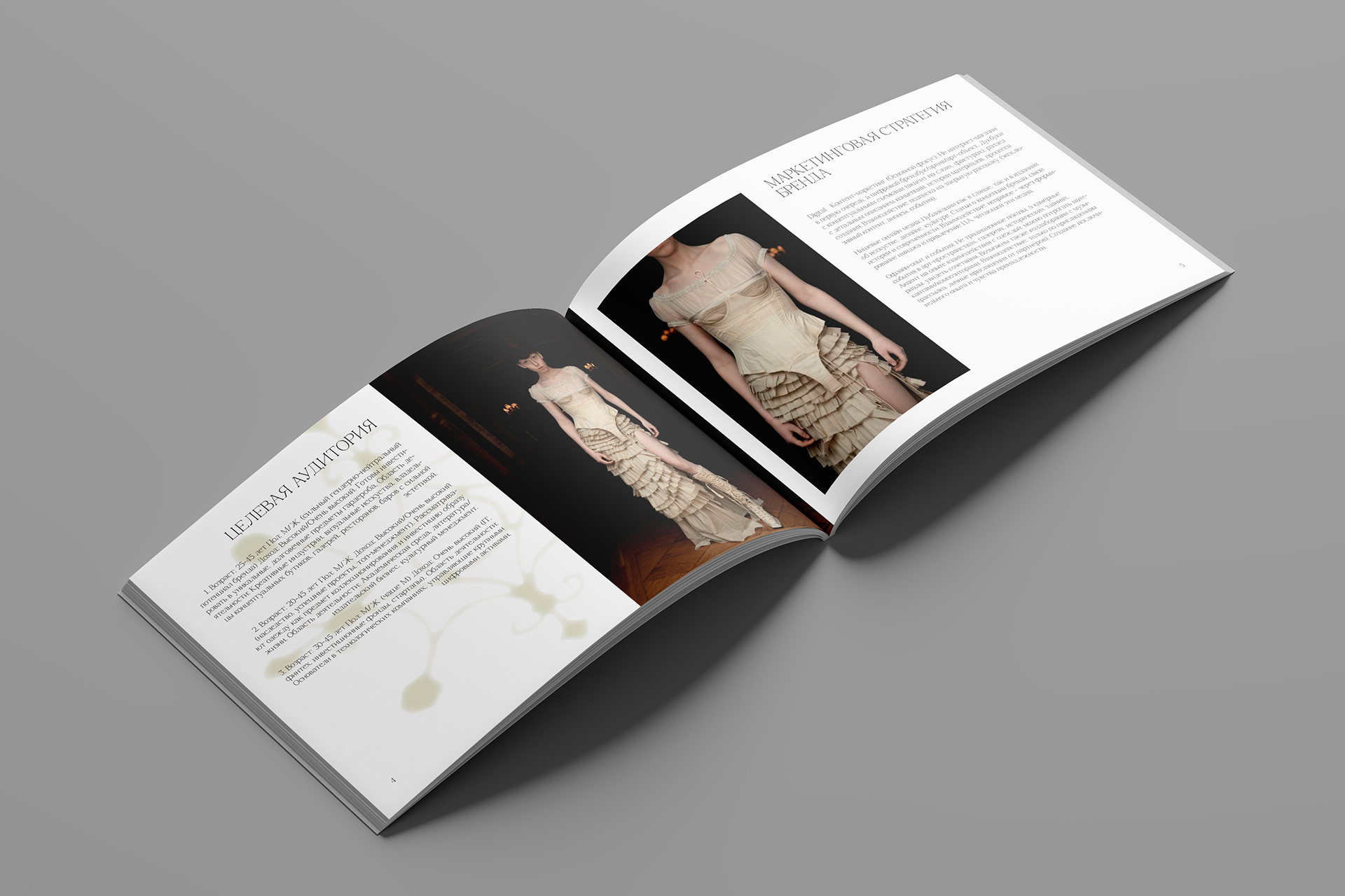 Kamiza&Kotta | CLOTHING BRAND DEVELOPMENT — Изображение №14 — Брендинг, Графика на Dprofile