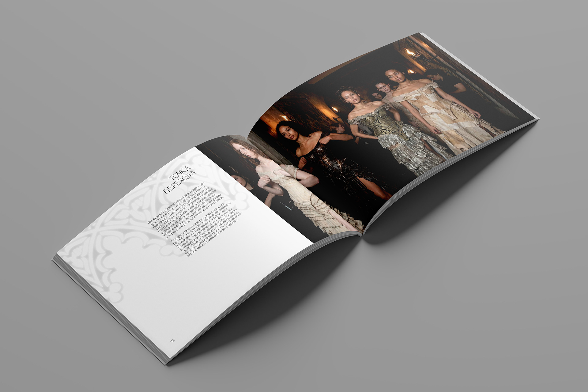 Kamiza&Kotta | CLOTHING BRAND DEVELOPMENT — Изображение №16 — Брендинг, Графика на Dprofile