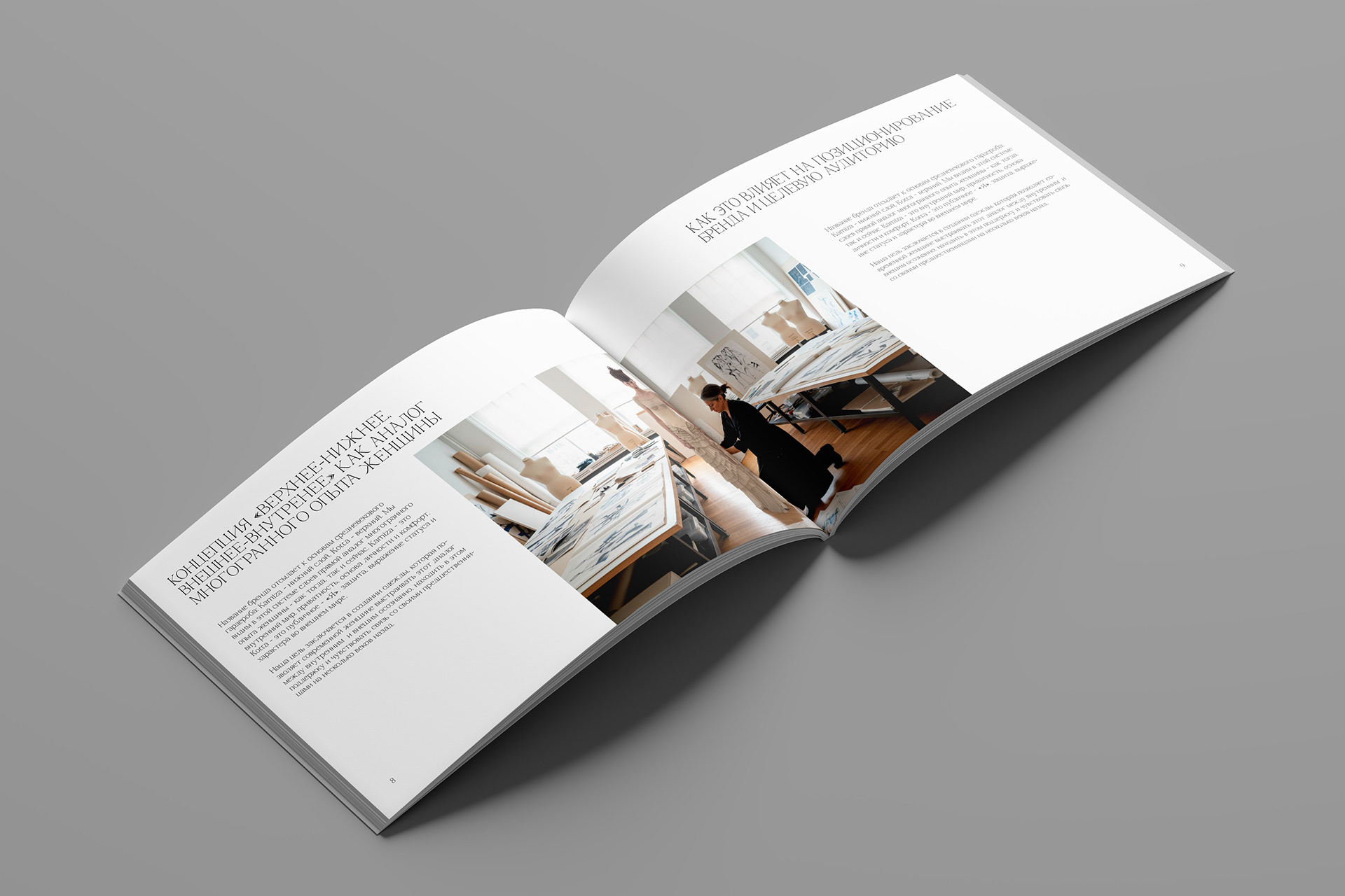 Kamiza&Kotta | CLOTHING BRAND DEVELOPMENT — Изображение №15 — Брендинг, Графика на Dprofile