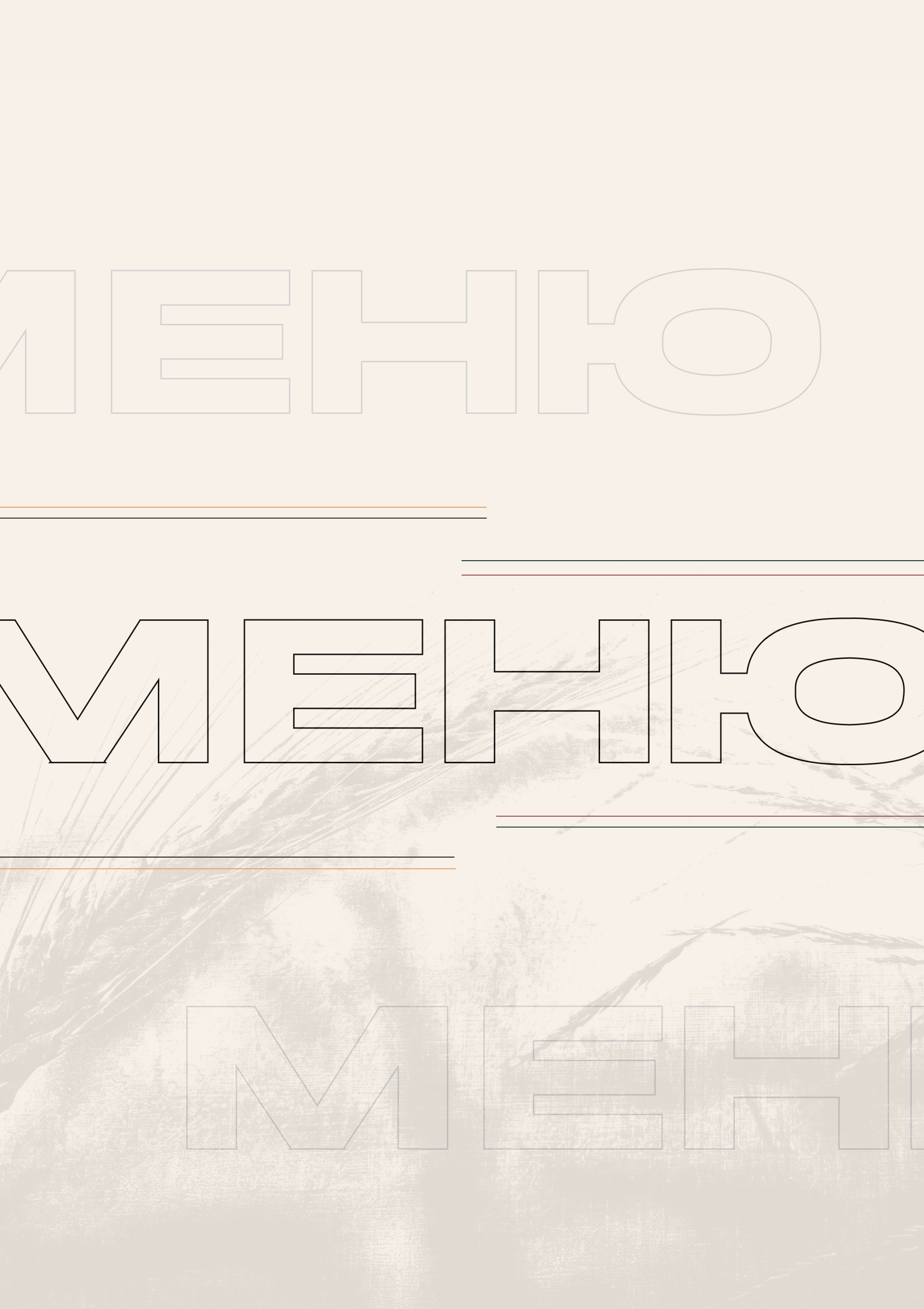 Дизайн меню для кондитерской — Изображение №2 — Брендинг, Графика на Dprofile