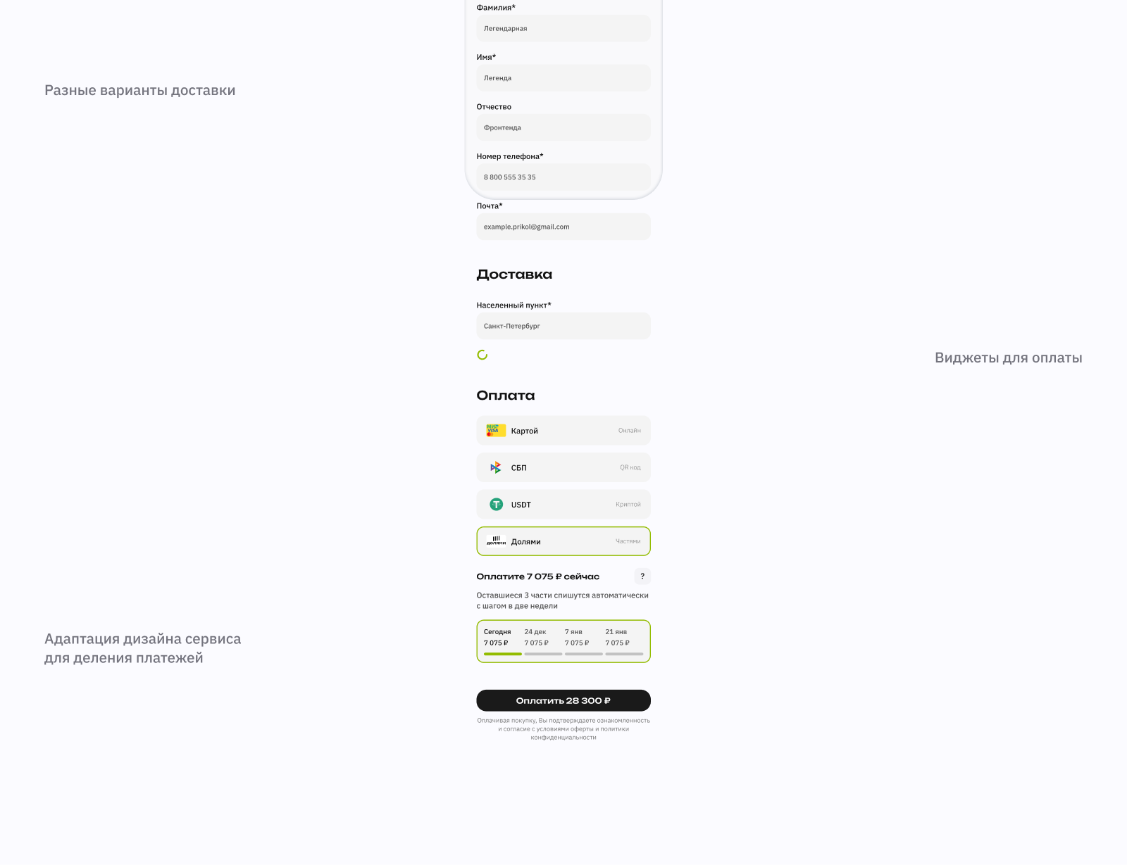 Viviash - бренд одежды в направлении аниме стритвир — Изображение №16 — Интерфейсы, Брендинг на Dprofile