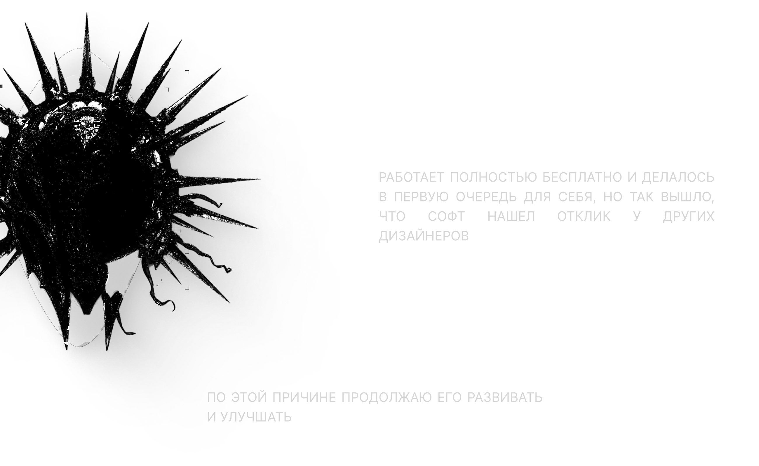 АТТЕМПТ | Пространство для визуальных эксперементов и приложение для обработки фото/видео контента — Изображение №12 — Графика, Нейро на Dprofile