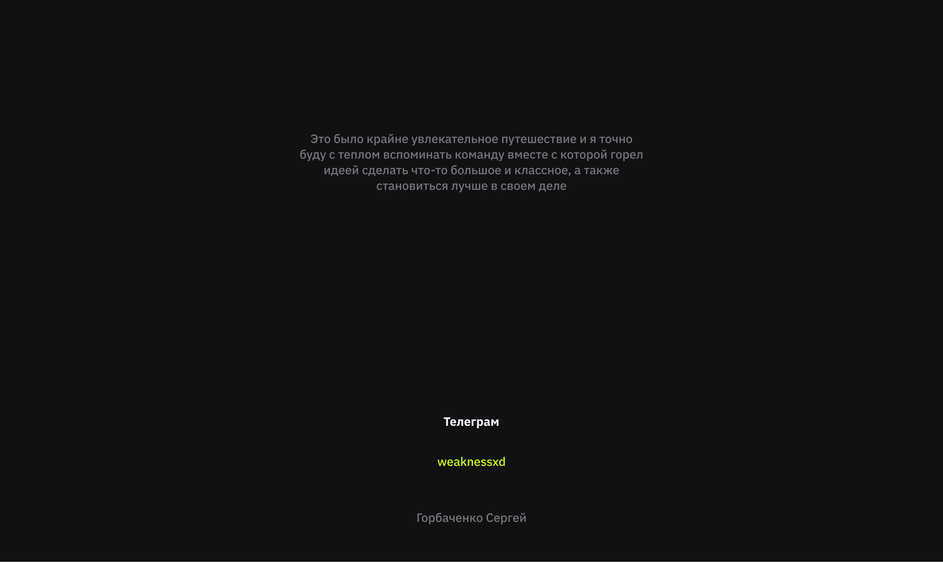 HornyBox - магазин донатов и пополнений — Изображение №31 — Интерфейсы на Dprofile