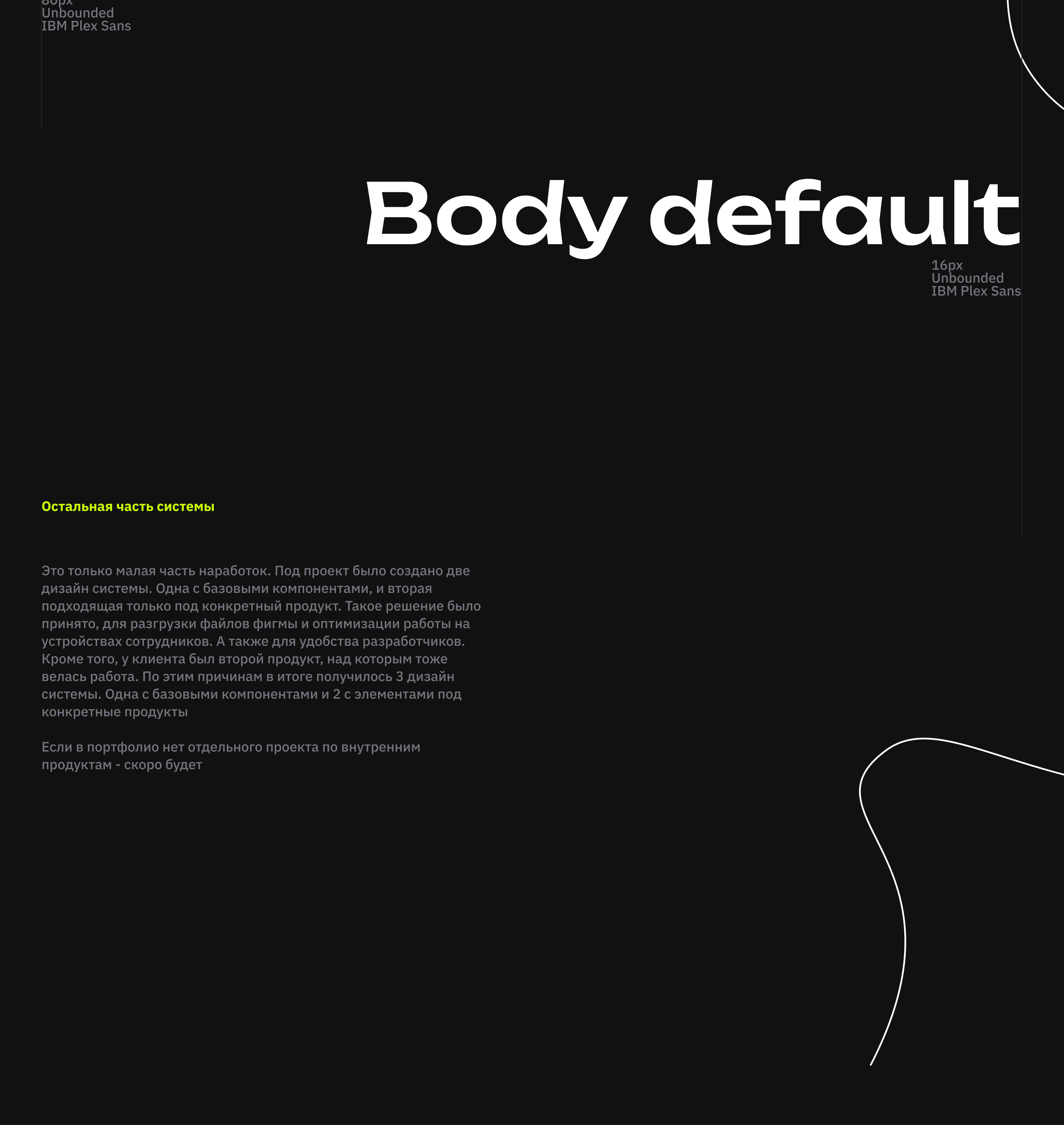 HornyBox - магазин донатов и пополнений — Изображение №29 — Интерфейсы на Dprofile