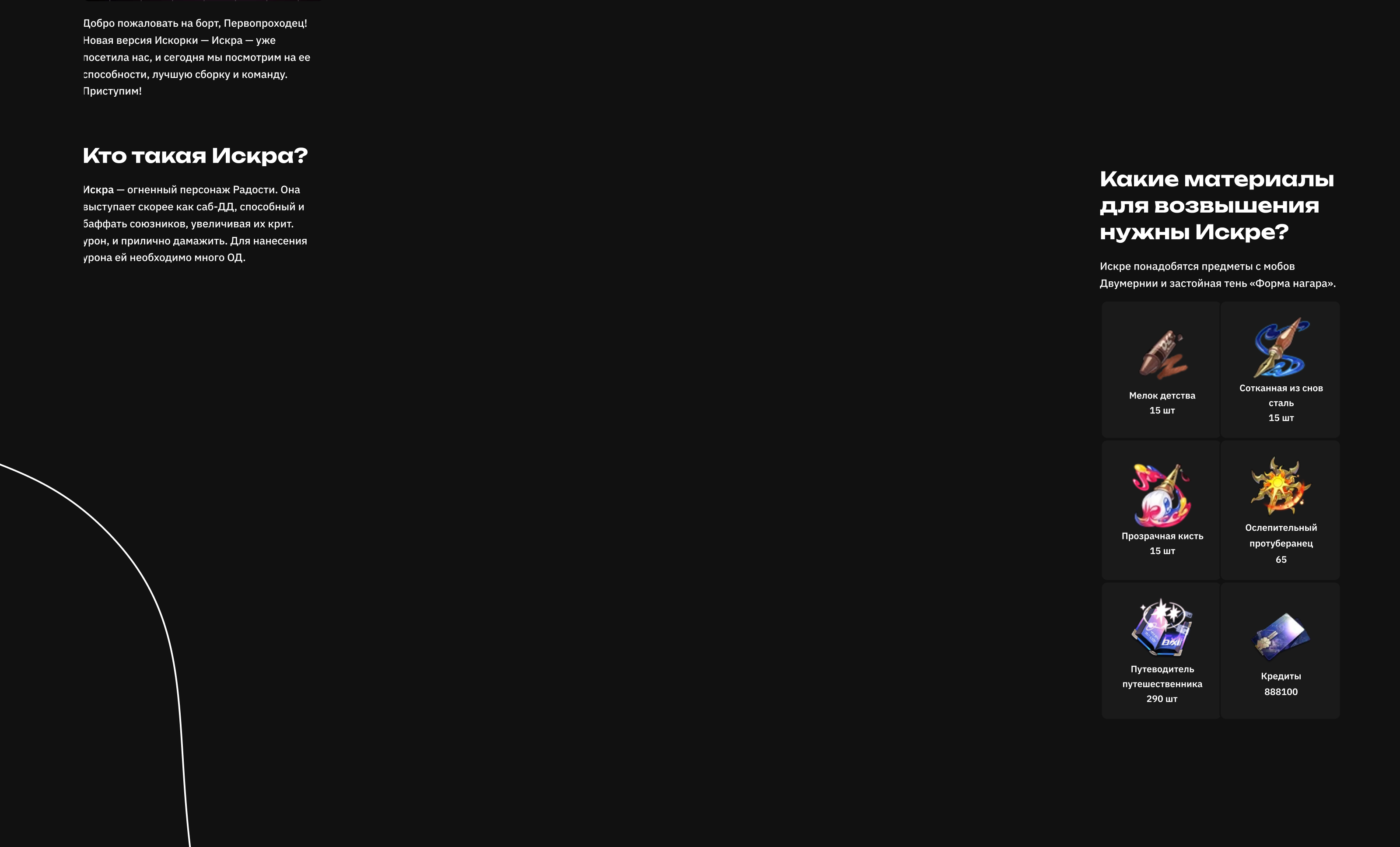 HornyBox - магазин донатов и пополнений — Изображение №18 — Интерфейсы на Dprofile