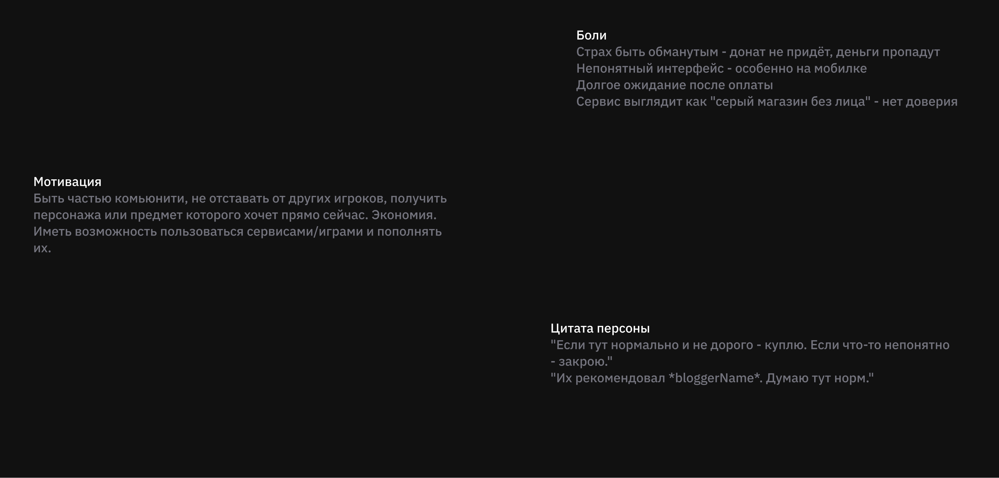 HornyBox - магазин донатов и пополнений — Изображение №23 — Интерфейсы на Dprofile