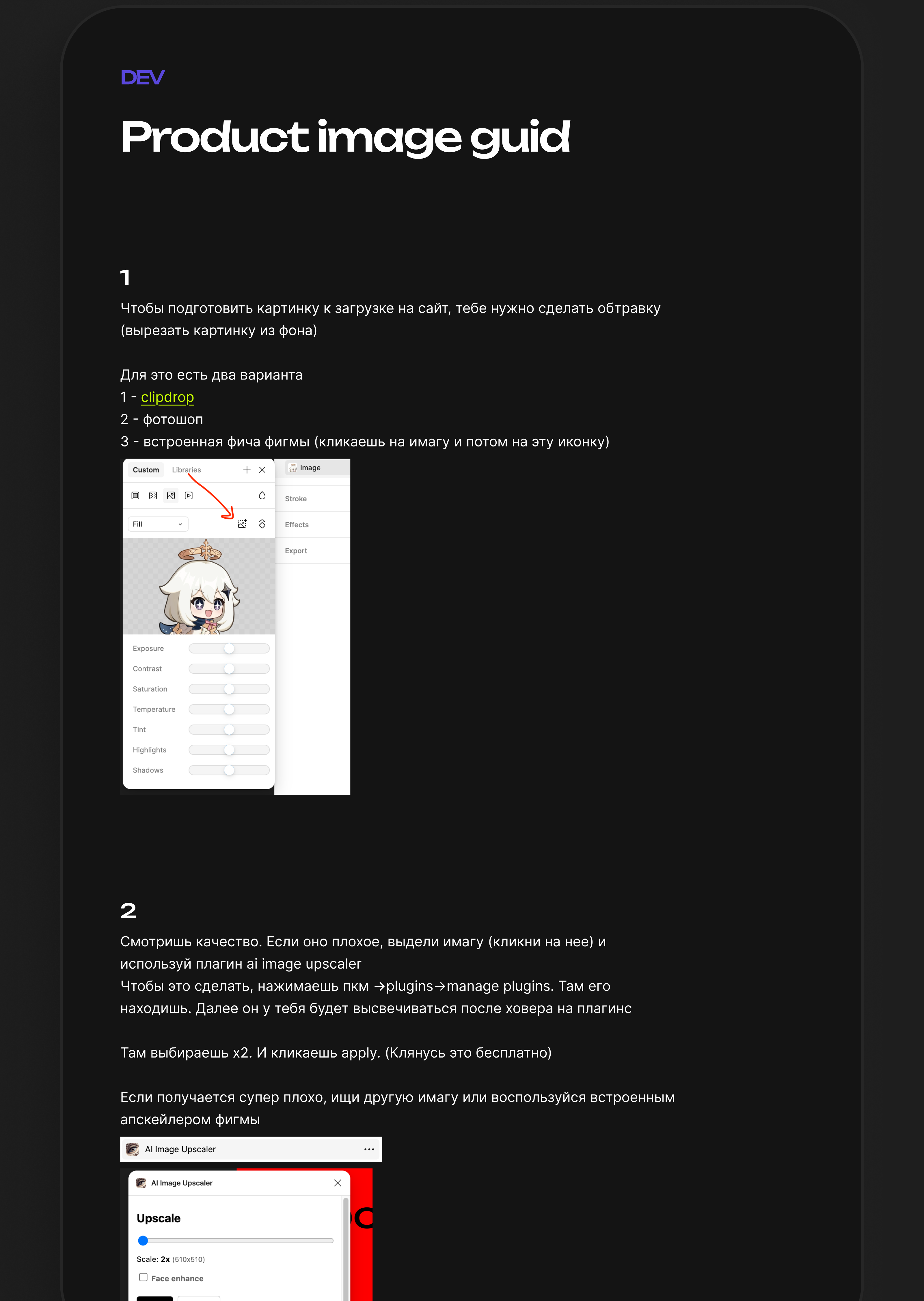 HornyBox - дизайн системы и внутренние продукты — Изображение №22 — Интерфейсы на Dprofile